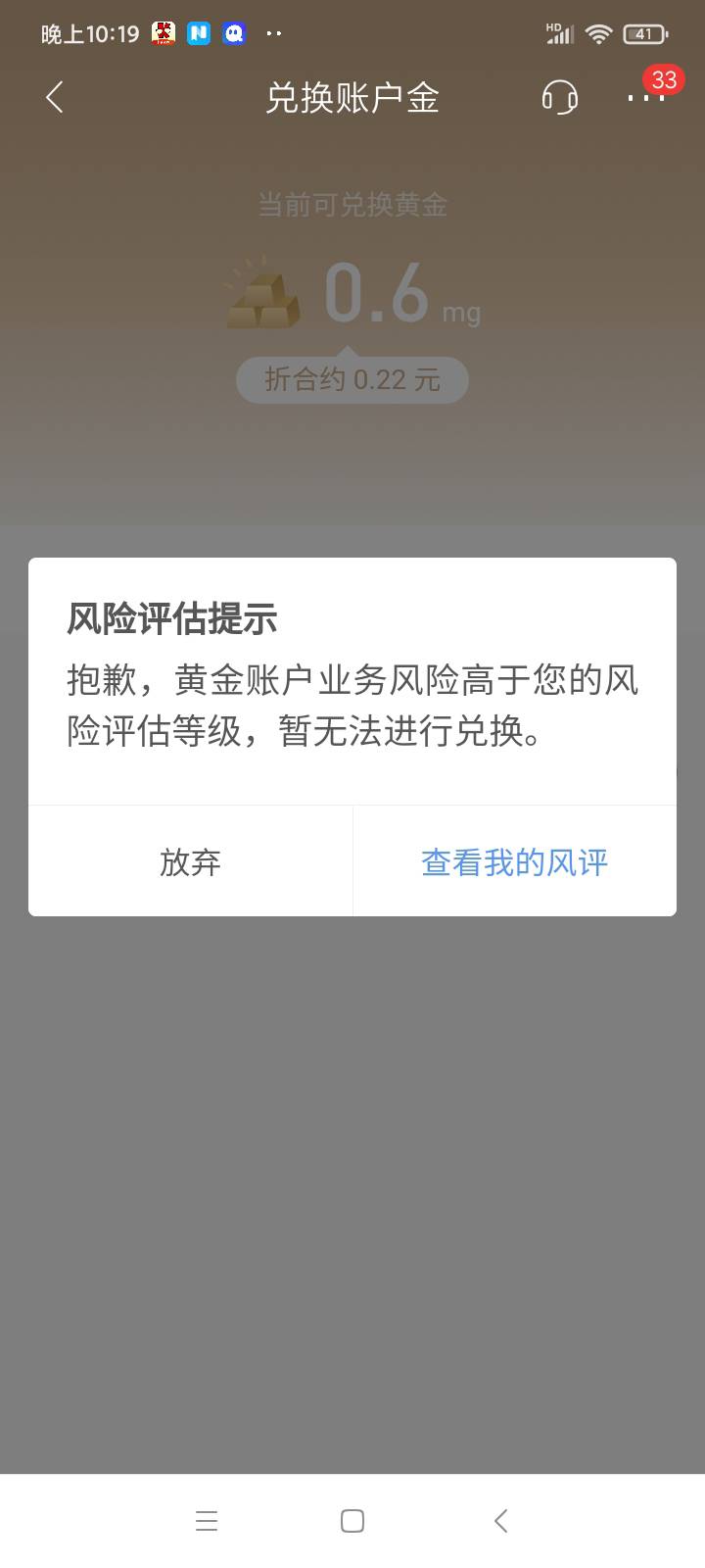 招商黄金兑换出这个

57 / 作者:有情人终成眷属 / 