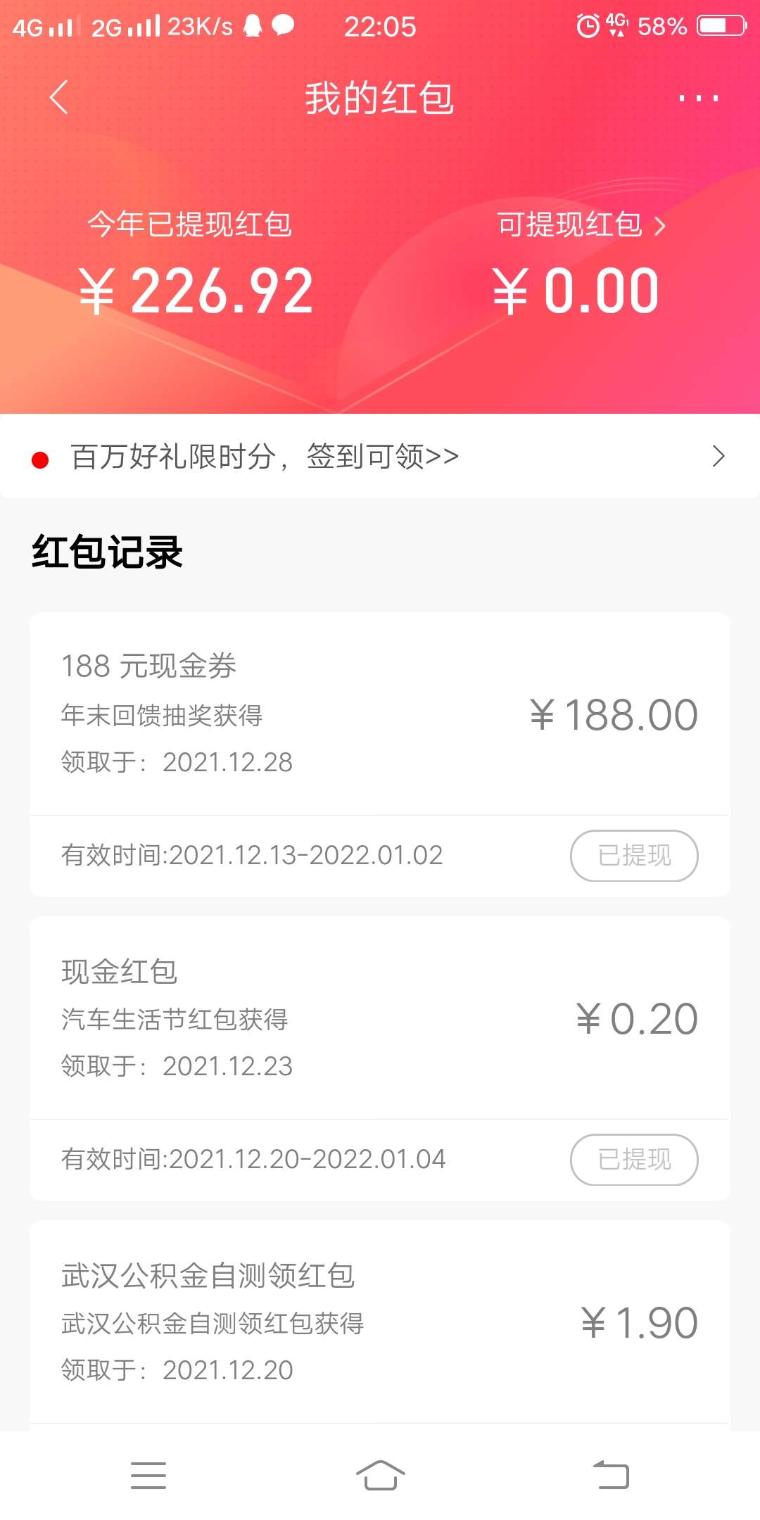 大毛

38 / 作者:羊毛致富 / 
