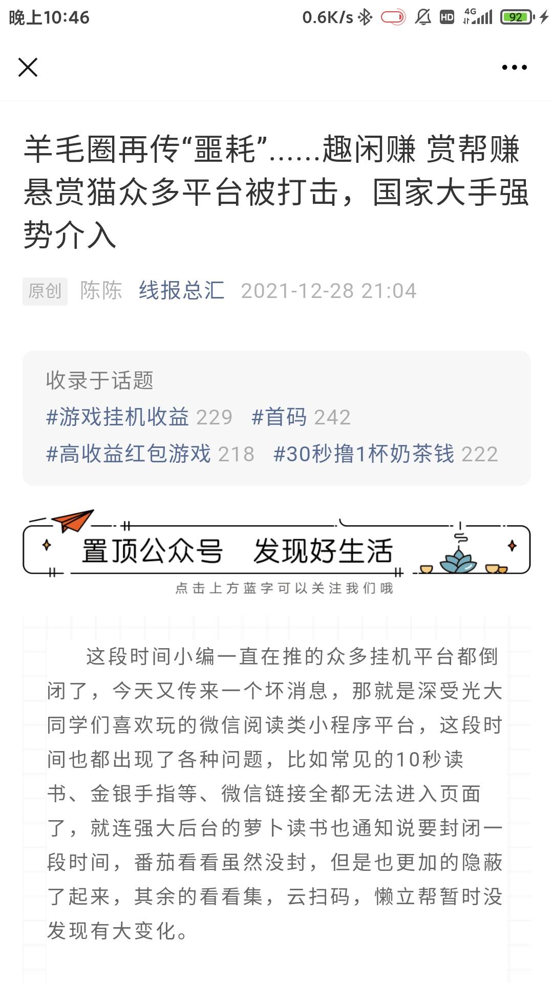 兄弟们，看过来

天天有.屌出去说是卡农的，不知道卡农顶不顶得住啊

41 / 作者:xnxjjdbdbbdjd / 