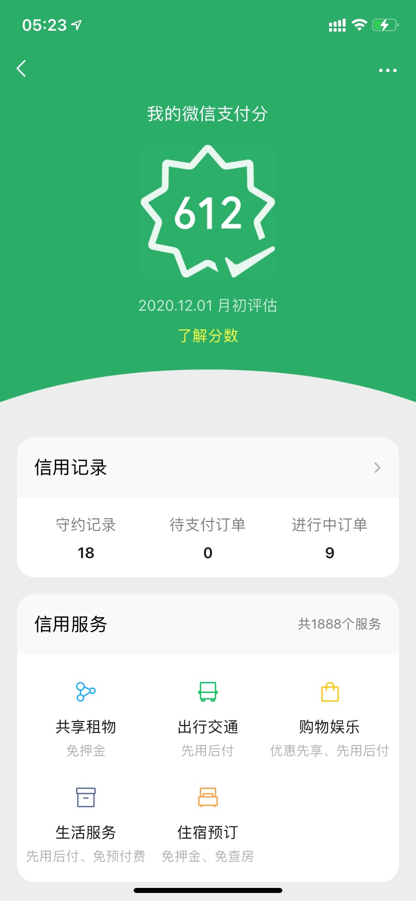 求教各位老哥拼夕夕2700左右先用后付刷个什么手机划算

25 / 作者:Linyx / 