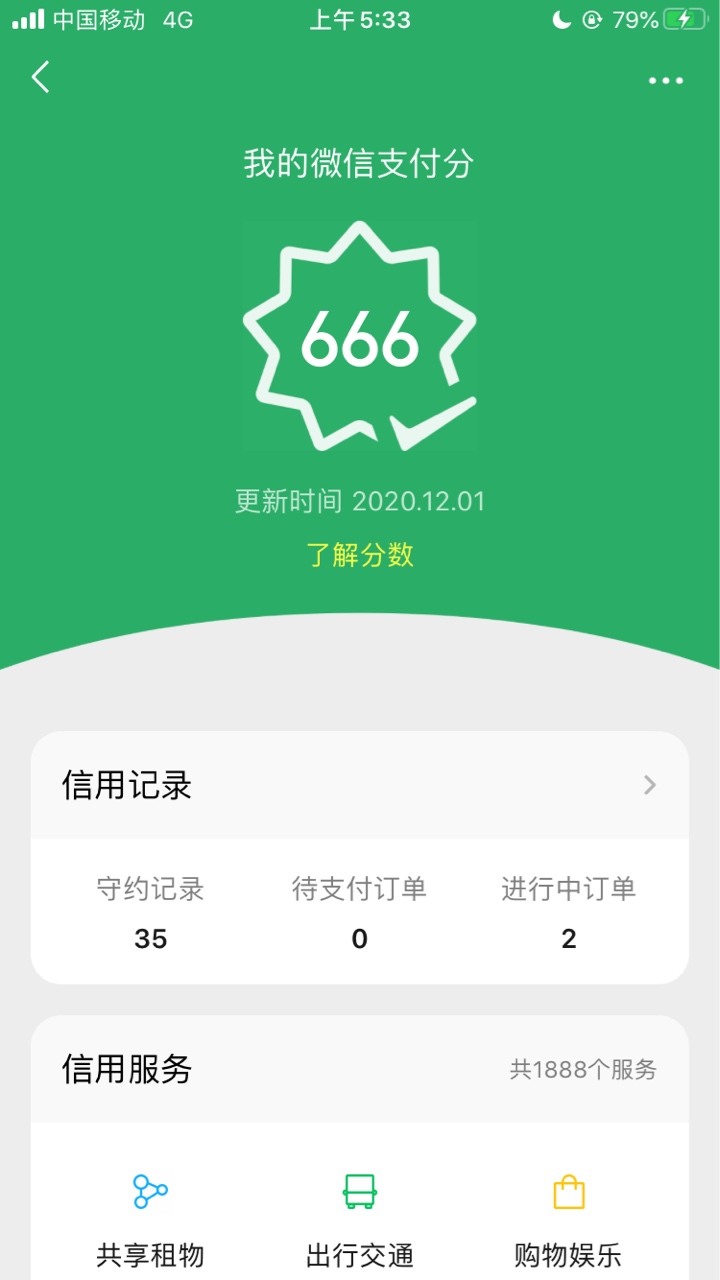 求教各位老哥拼夕夕2700左右先用后付刷个什么手机划算

70 / 作者:蓝色泪之雨 / 