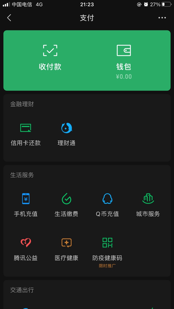 下了，下了大水3年了


67 / 作者:从新开始279 / 