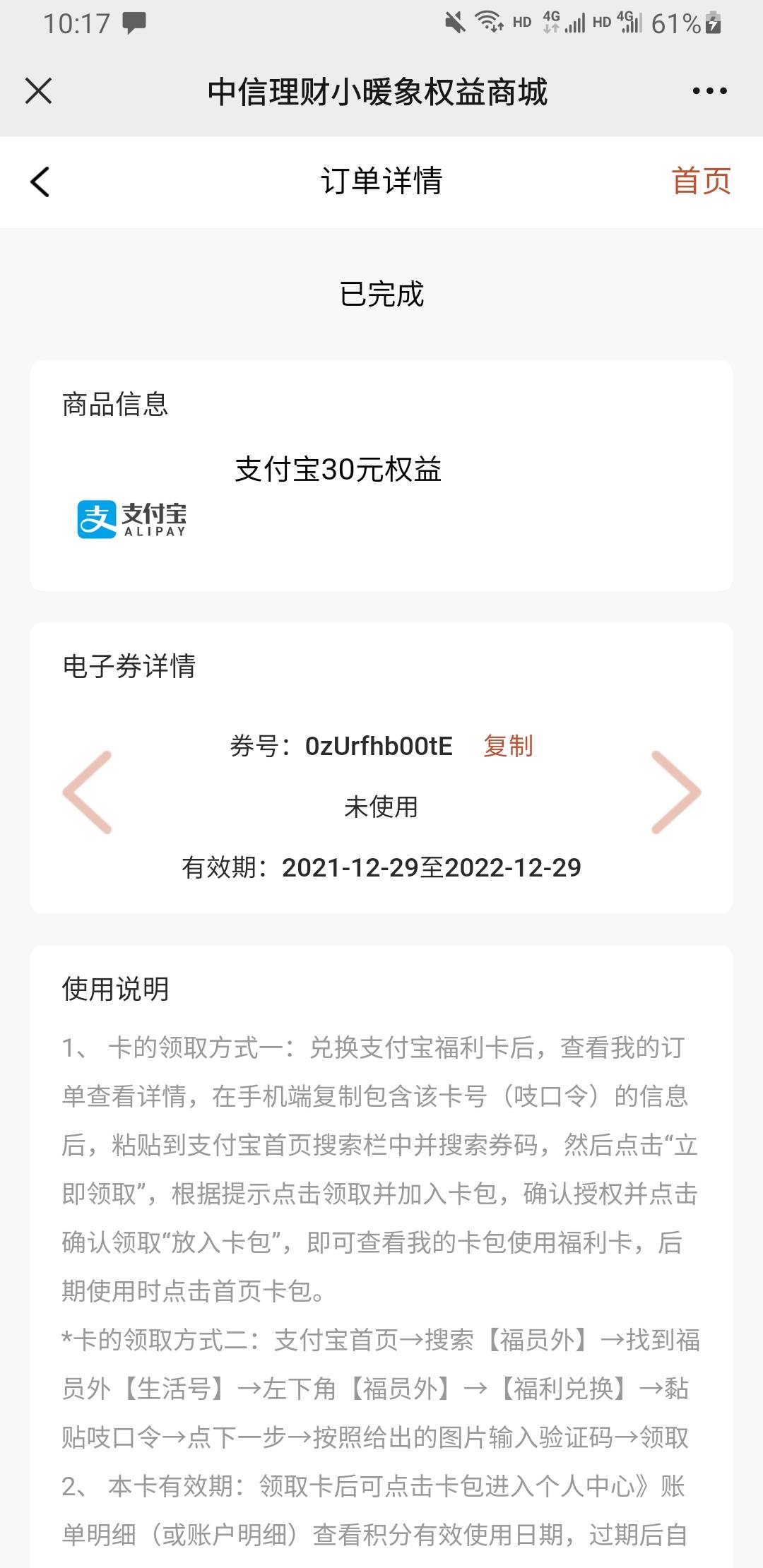 中信支付宝这个怎么用啊？？？
搞不懂？？？有老哥懂的吗？

17 / 作者:kobee1 / 