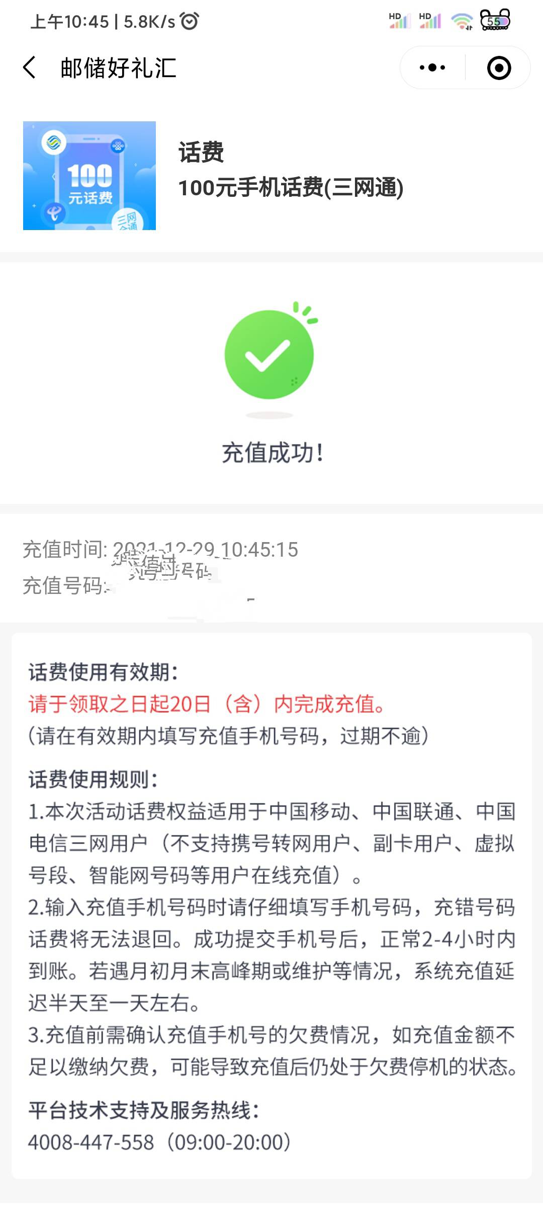 终于欧一次了，抽那么久终于中了100

57 / 作者:洗澡澡撸口子 / 