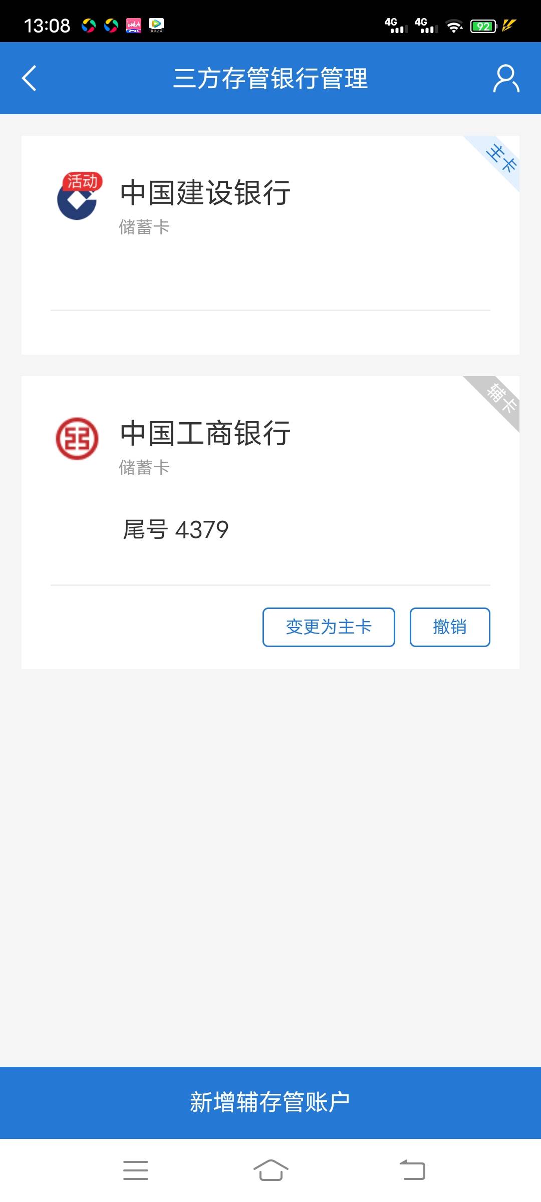 五十话费毛 冲

66 / 作者:散而为雨99 / 
