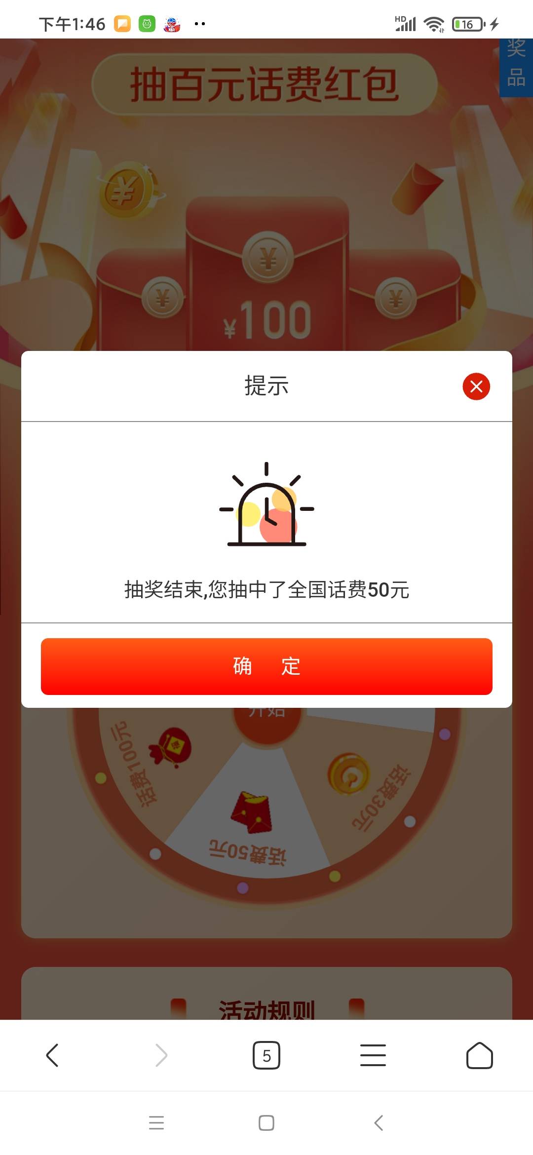 全程20分钟，50话费，申万宏源证券app横幅点进去开户全程20分钟，不限三，满三了转户86 / 作者:丰县靓仔 / 