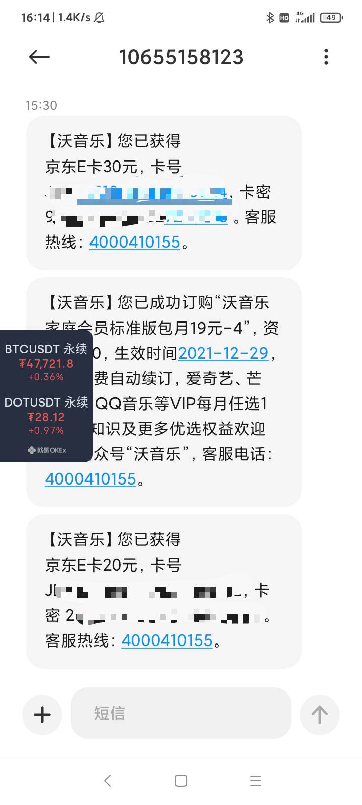 申万50话费完美已T

83 / 作者:网吧难民 / 