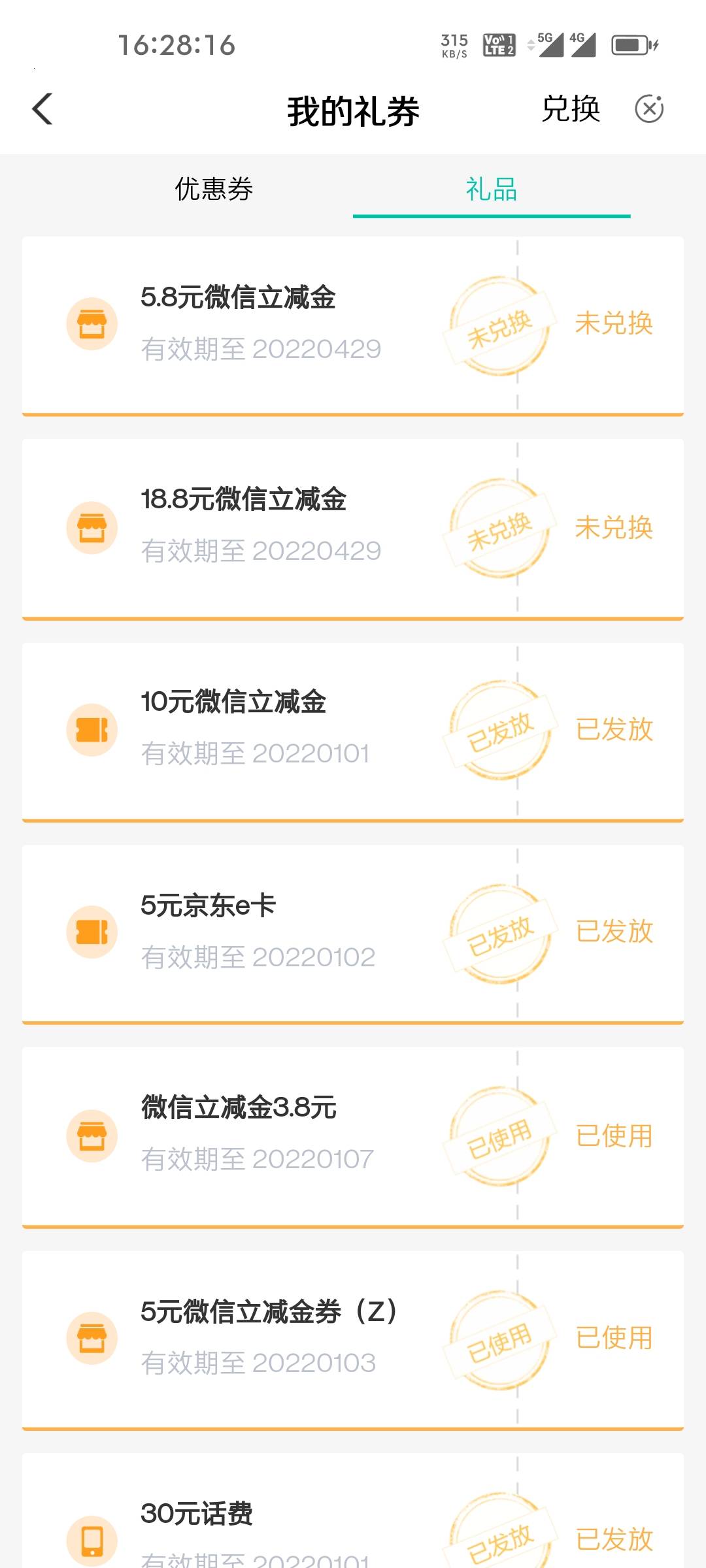 辽宁能中俩次

23 / 作者:在外面躲债 / 