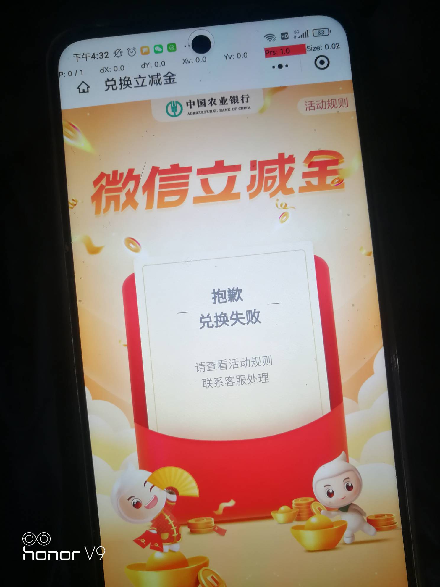 农行飞行员全体起飞
注册地址：定位辽宁抚顺市交电费，图二是模板，冲冲冲抽到18.8


10 / 作者:老-哥-稳 / 