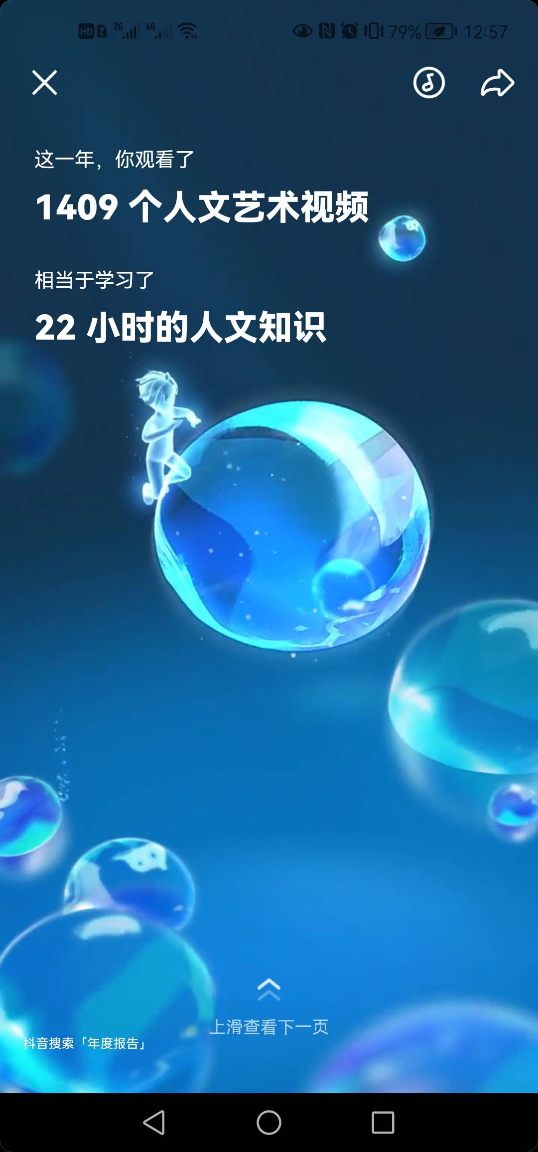 老哥们，求教，怎么换绑农行兑换立减金的vx，当前的用不了怎么换到另一个微信

16 / 作者:1012482614 / 