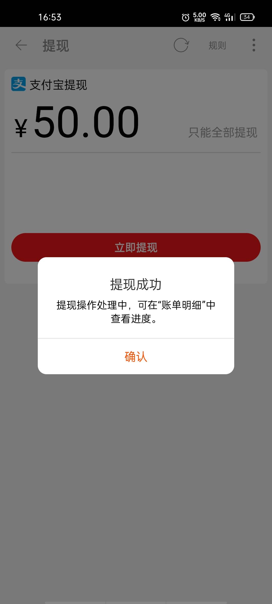 淘特毕业，5个和多号+沃小号。放单25个老用户，提现83元。利润59。oppo手机～设置～隐91 / 作者:轻轻的信仰 / 