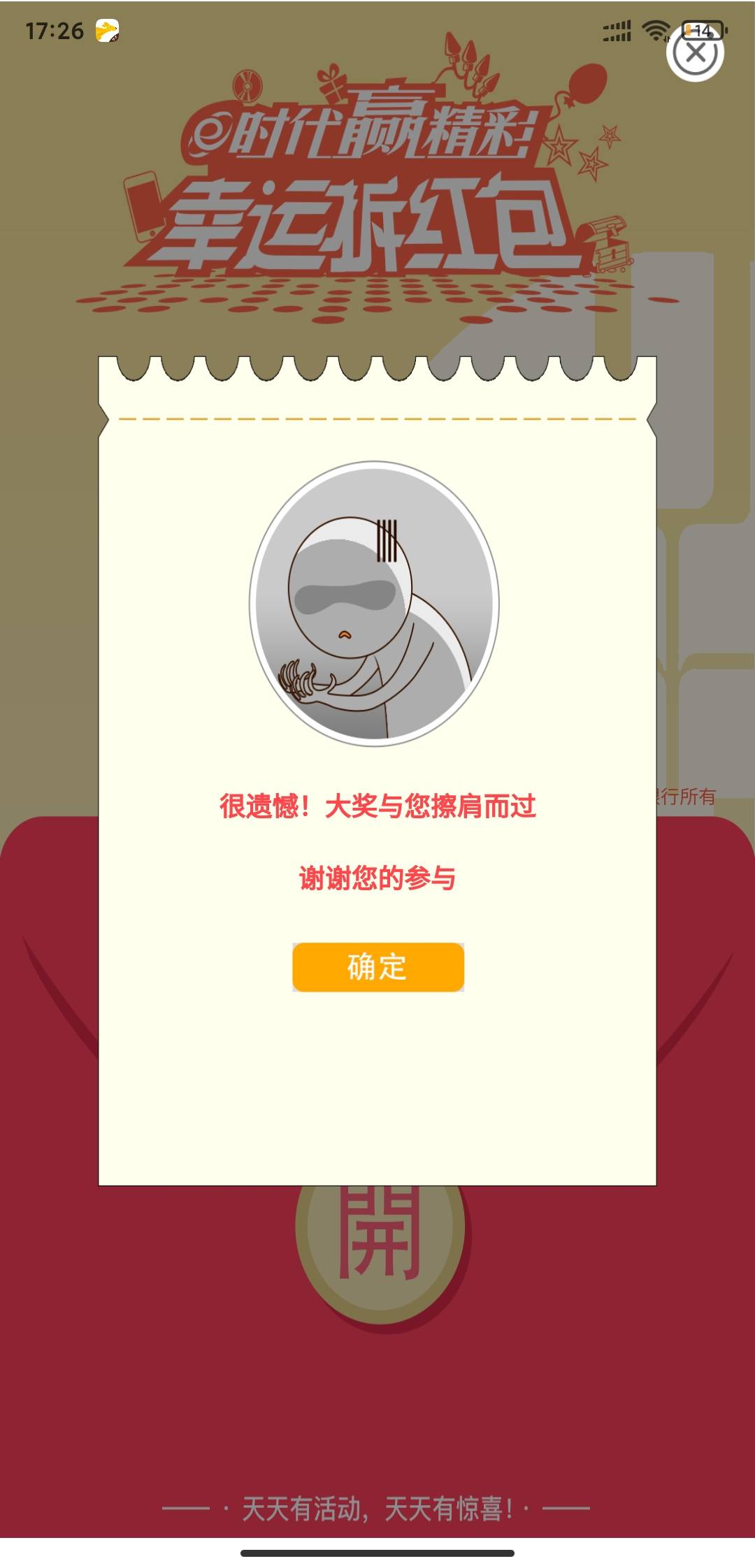 大水冲冲冲

25 / 作者:羊毛致富 / 