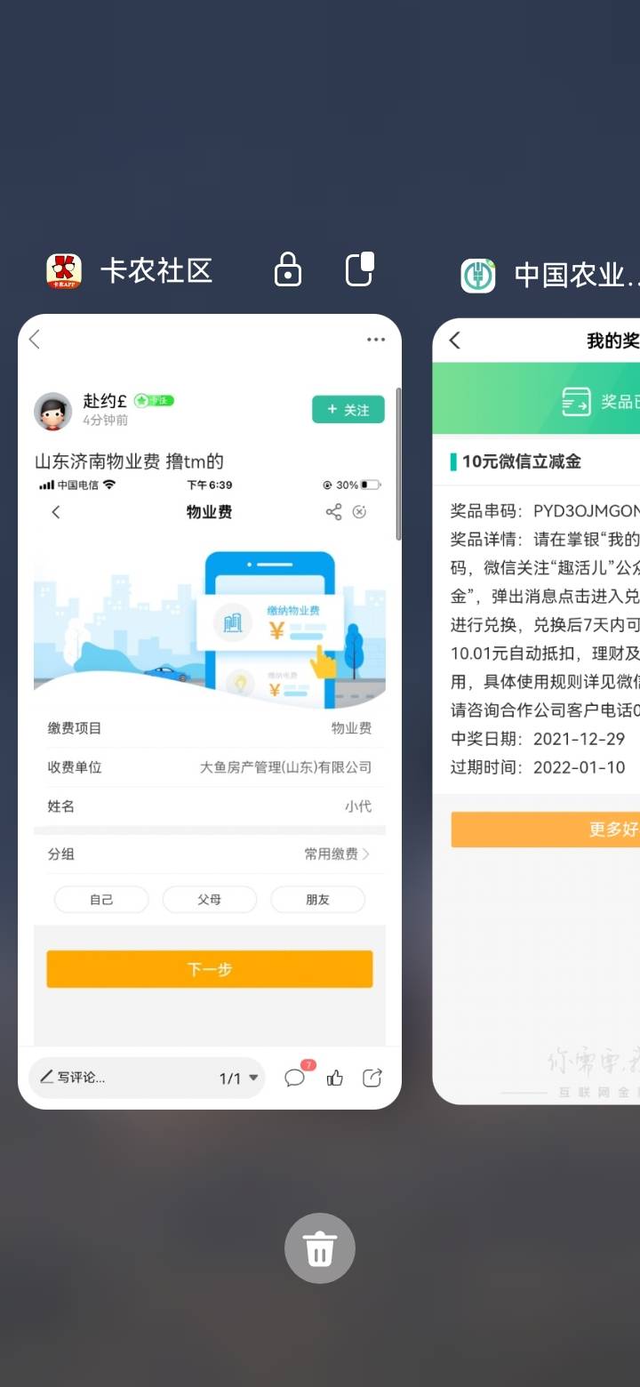 山东济南物业

23 / 作者:陆凡 / 