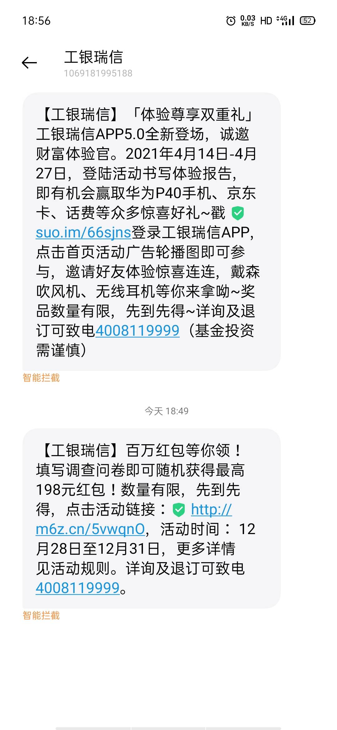 这是短信


13 / 作者:我744 / 