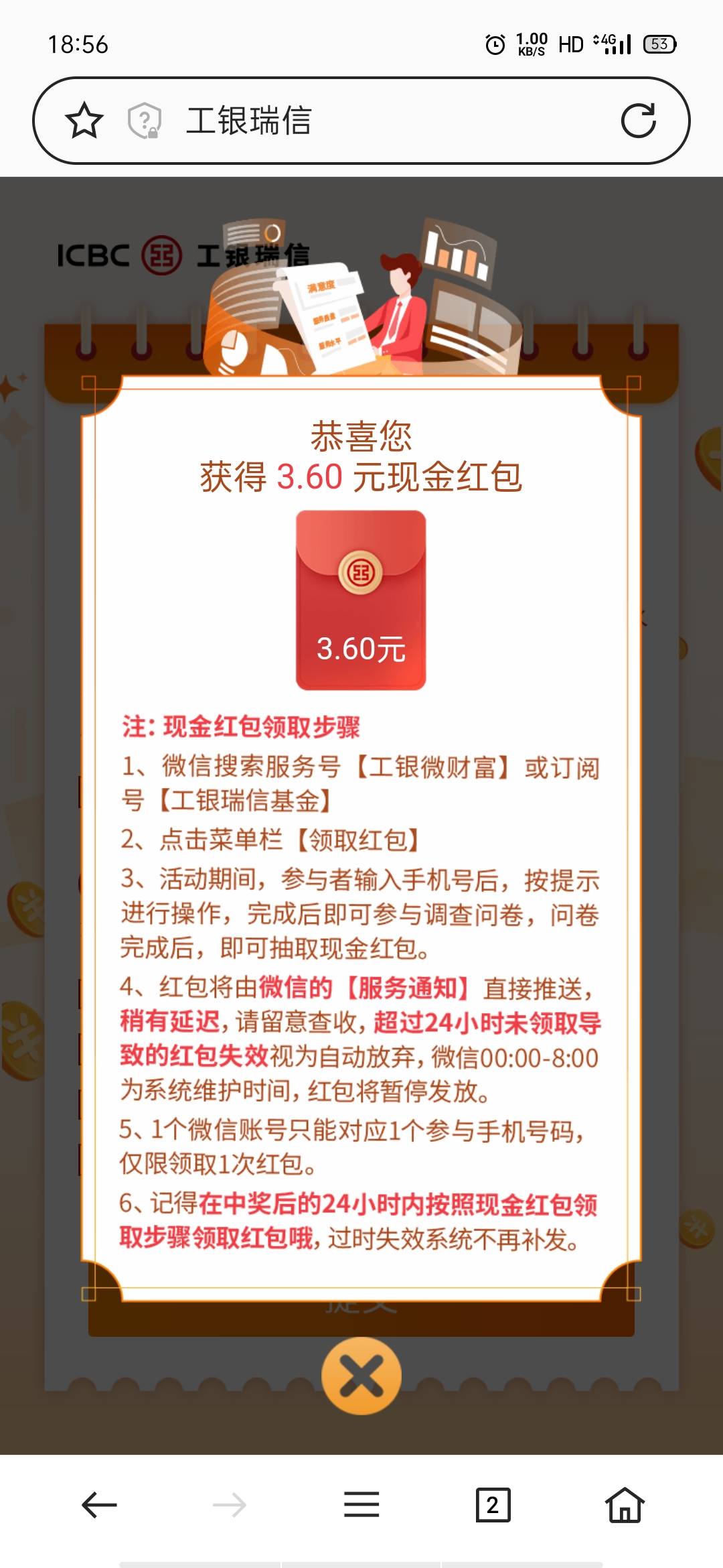 这是短信


46 / 作者:我744 / 