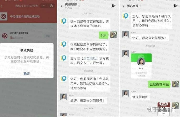 微信黑号，解决办法如下。
微信黑号是什么？

每次参加活动时领红包时就会提示“发放15 / 作者:欧阳林子 / 