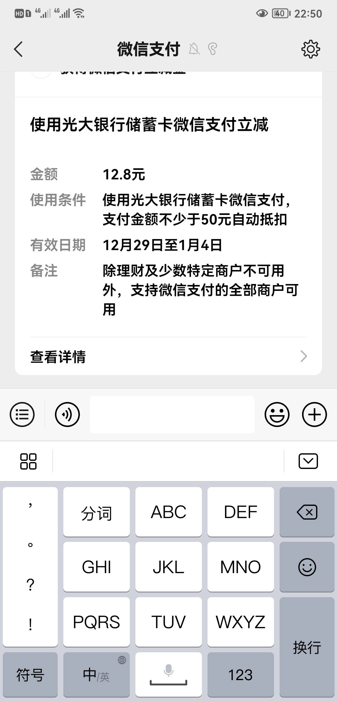 重铸大法确实有效。可惜没有50元，T不出来，太难了。

14 / 作者:毛来了 / 