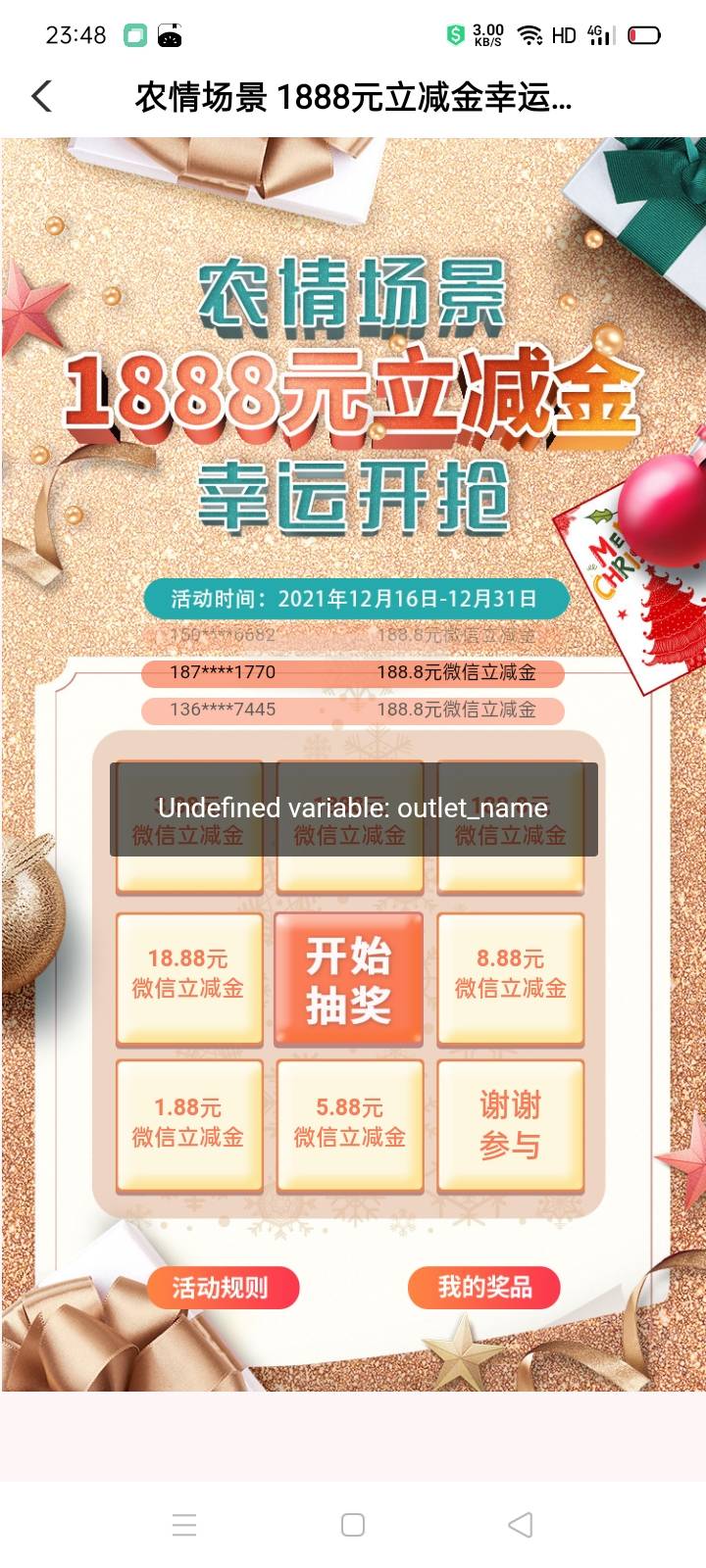 福建掌银，生活，点击食堂。定位福州搜索乐天食堂注册，注册完。退出再进底部就有这个68 / 作者:Joyce66 / 