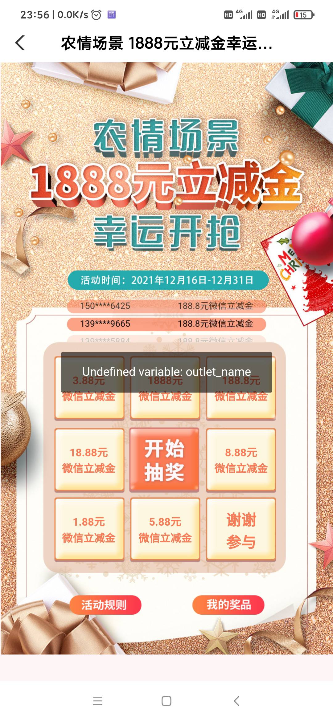福建掌银，生活，点击食堂。定位福州搜索乐天食堂注册，注册完。退出再进底部就有这个98 / 作者:课代表没带表 / 