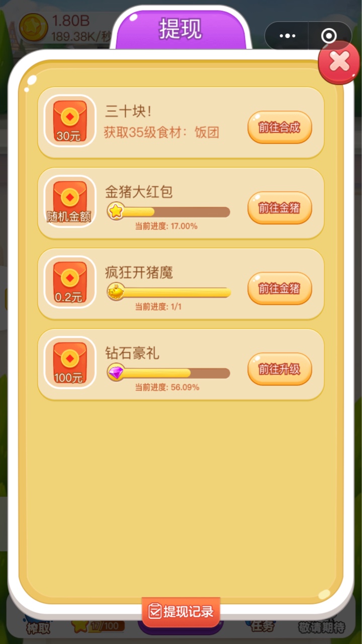 美团个人，天天领现金先撸小羊毛 有时间慢慢撸到100



40 / 作者:郭东剑 / 