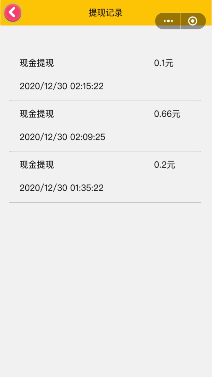 美团个人，天天领现金先撸小羊毛 有时间慢慢撸到100



5 / 作者:郭东剑 / 