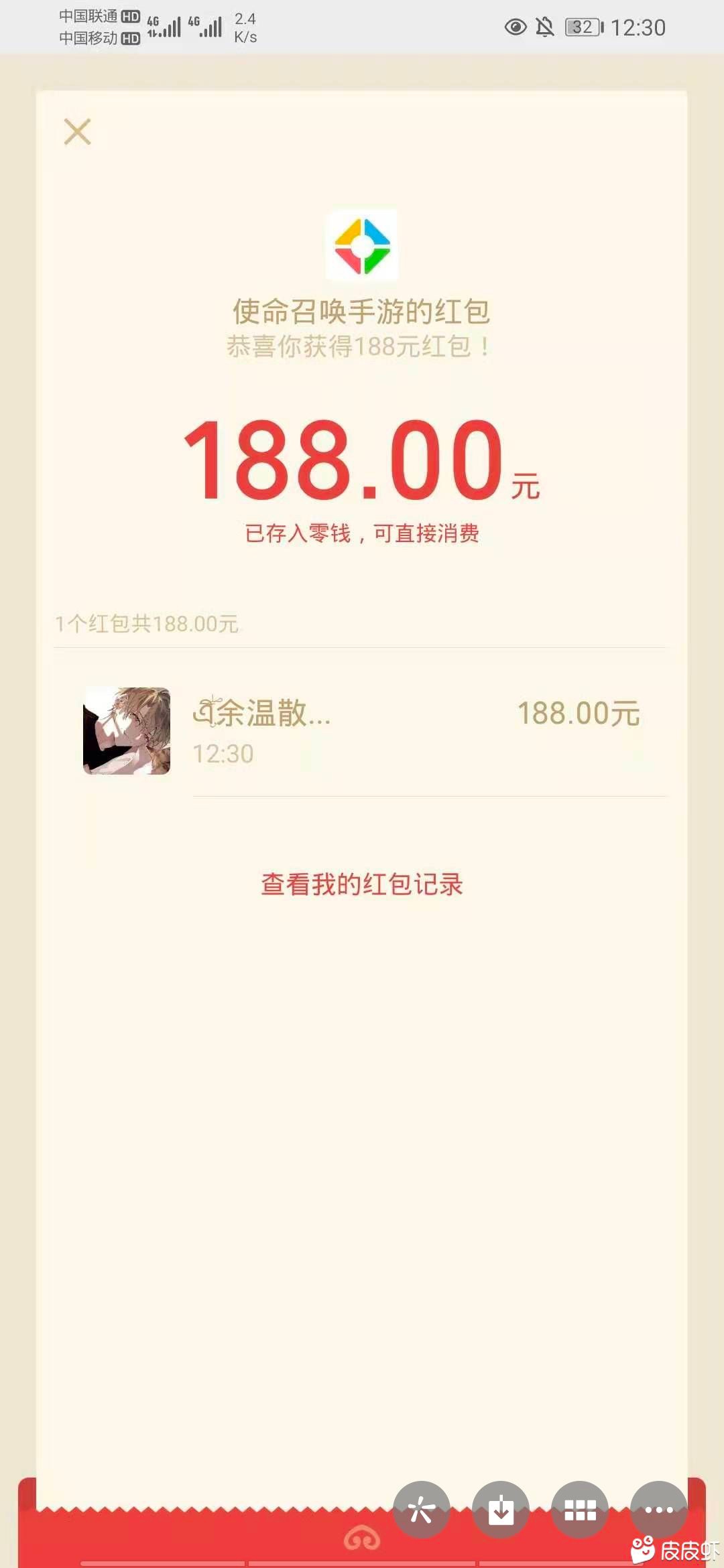 这么大的吗？哈哈哈，这可真不错

34 / 作者:yhy082611 / 