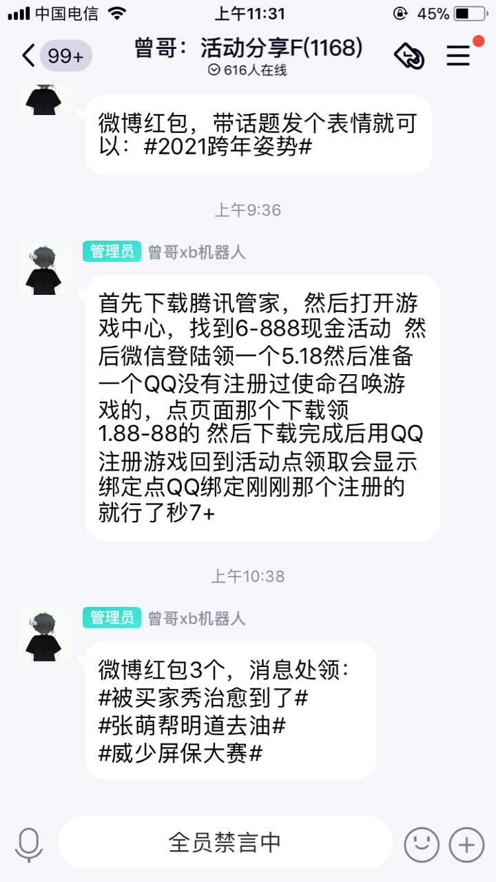 老哥们自测，羊毛


62 / 作者:人走茶凉666654 / 