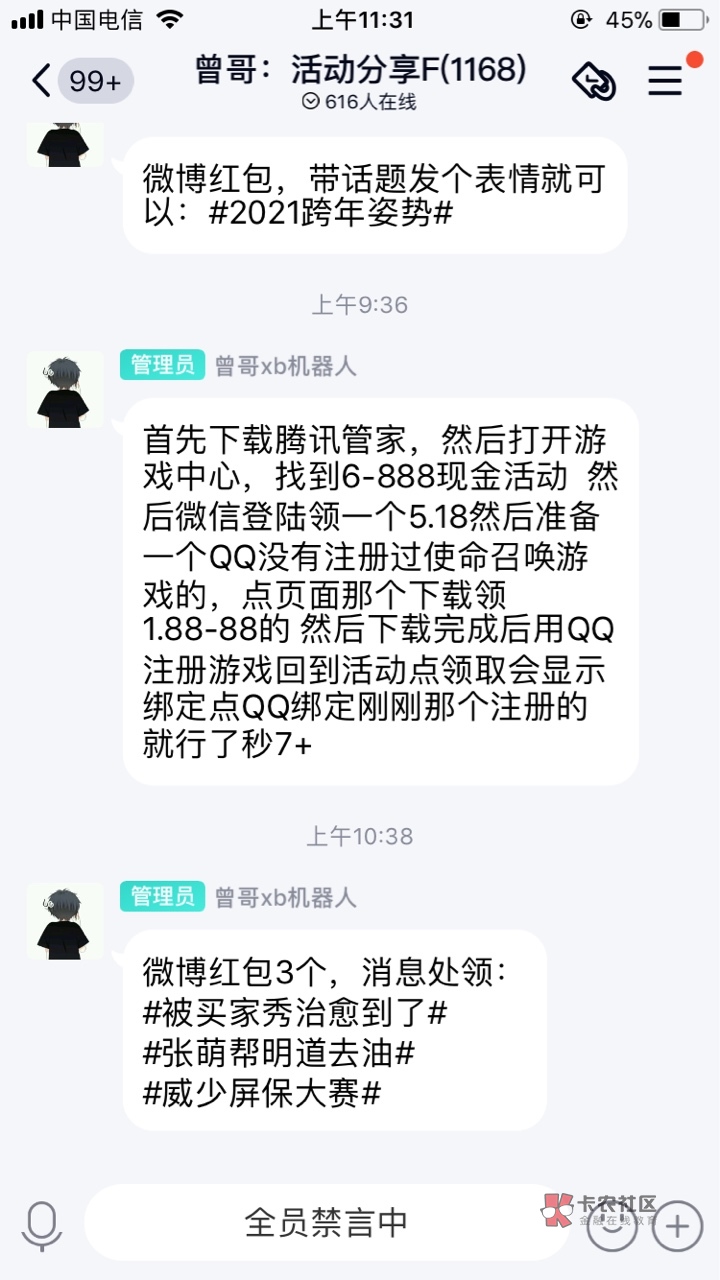 老哥们自测，羊毛


22 / 作者:人走茶凉666654 / 