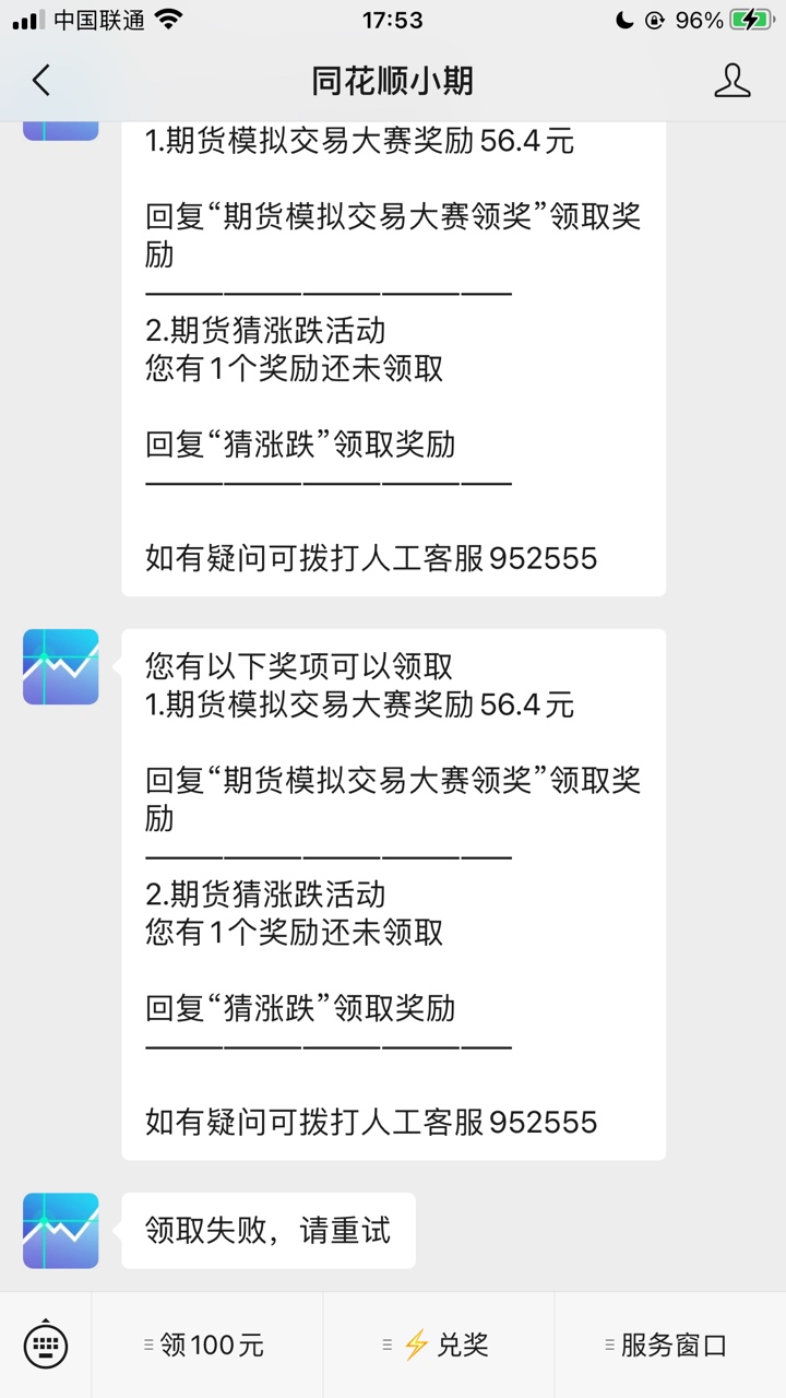 我也太难了，同花顺两个微都黑了

16 / 作者:taki / 