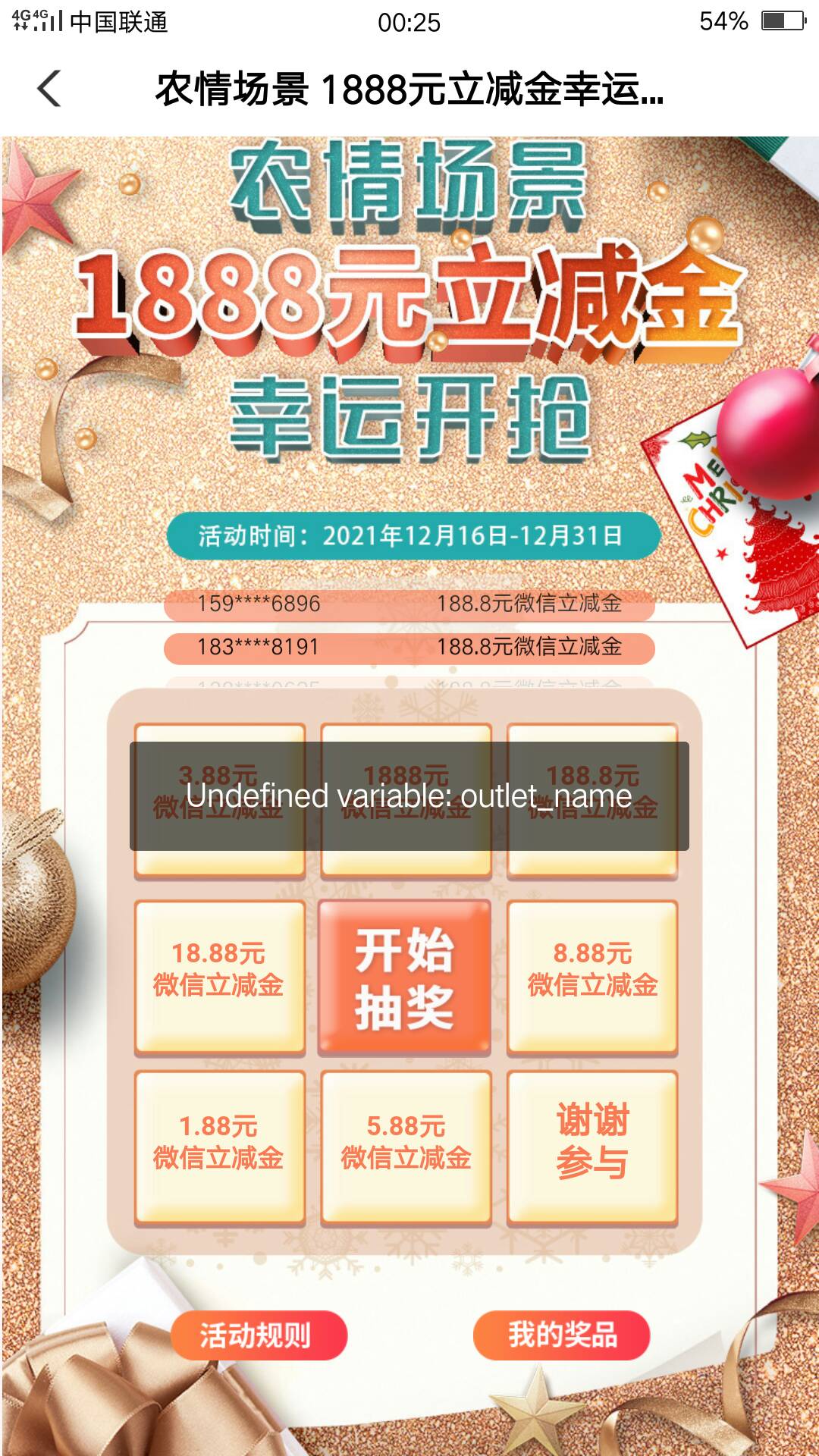 福建你们领了么？来说说我怎么领的，行不行，自测，掌银福建不用代码，生活福州，点校65 / 作者:大鱼头 / 