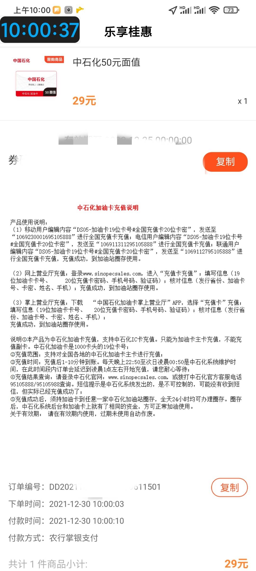 这么快。。

15 / 作者:润斌 / 