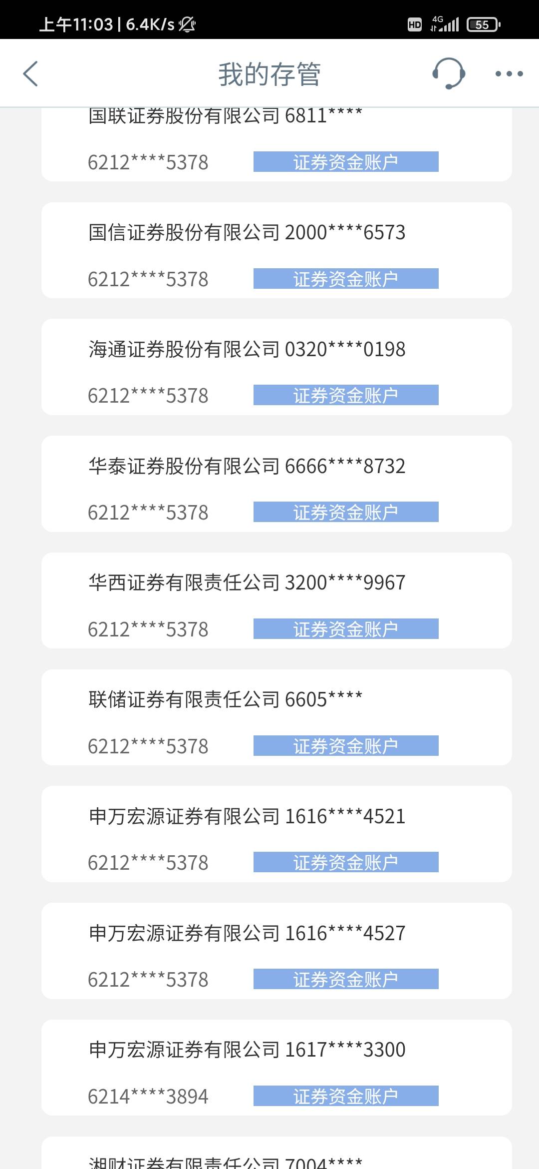 以前开了一堆证券，今天工行app里看了一下，中金账户里居然有30多块钱。不知道哪来的21 / 作者:幕后主使 / 