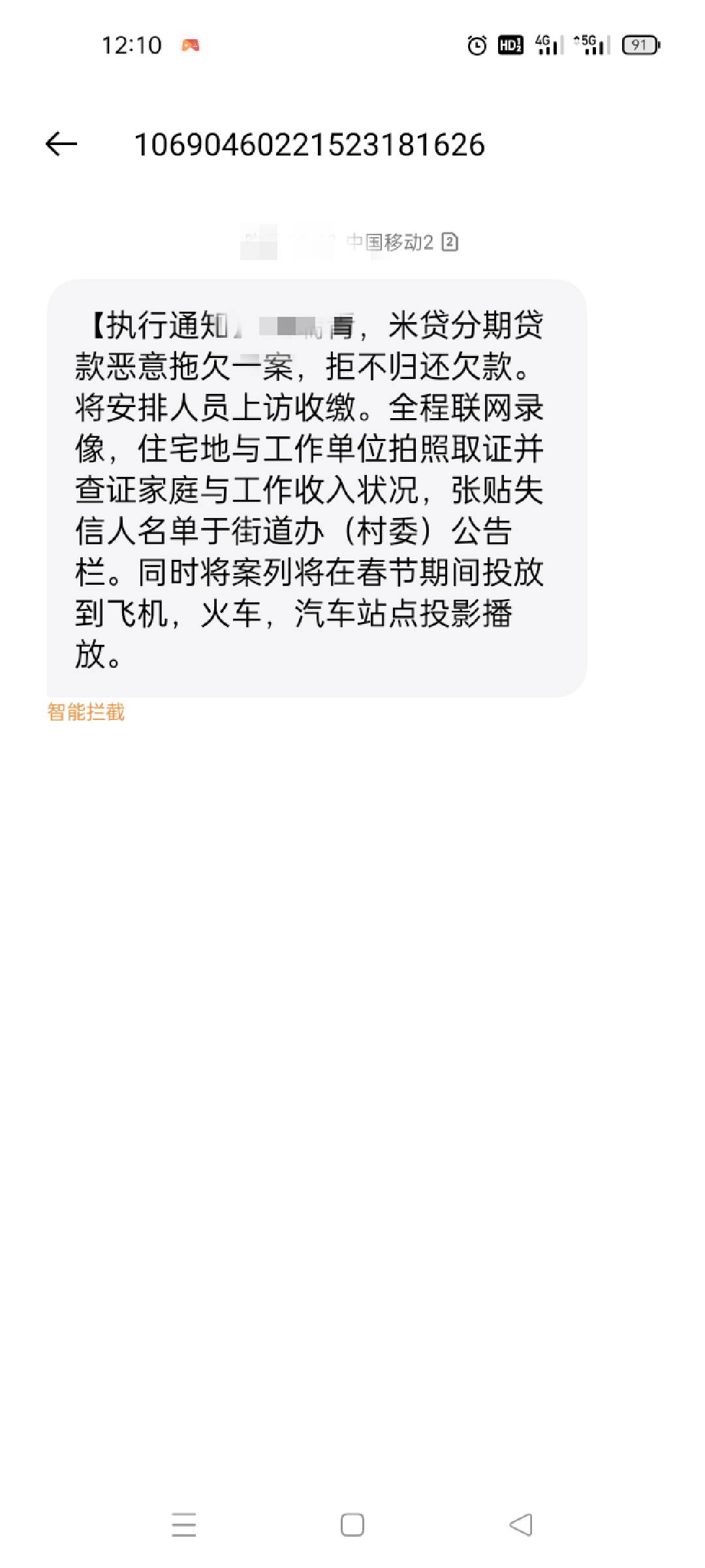 老哥们  想上岸了，招商信用卡额度6000涨了差不多3000有没有办法协商还本金，小米金融86 / 作者:wqq6688 / 