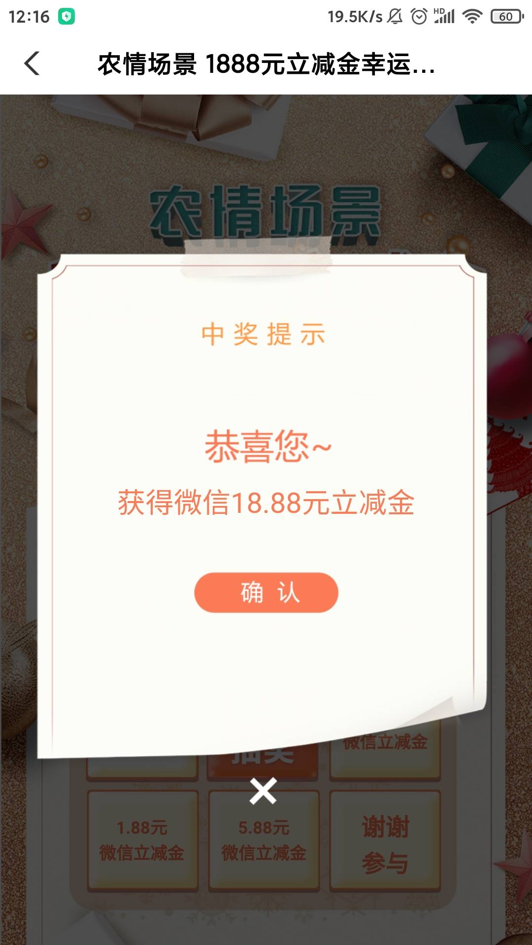 福建福建的没毛去试了下

89 / 作者:基本操作很6 / 