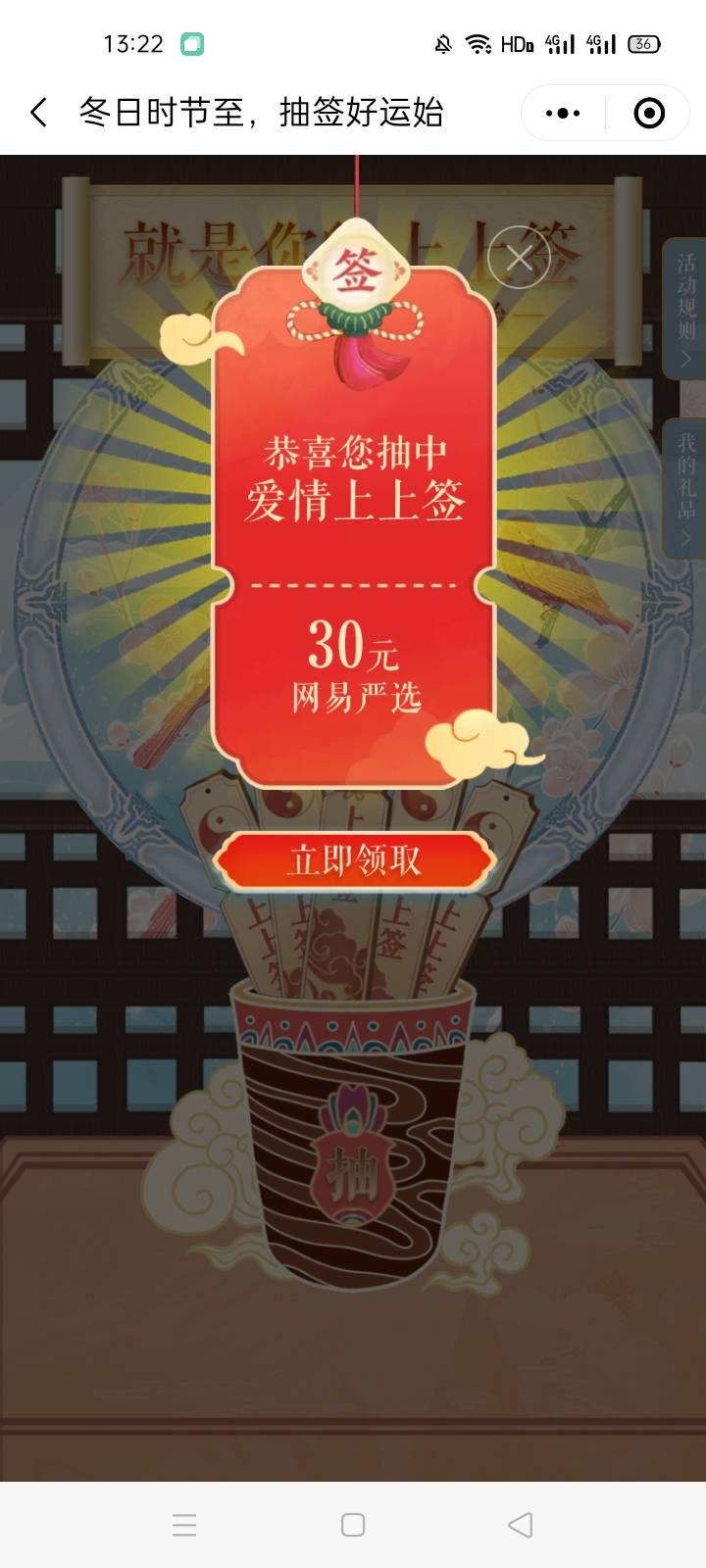 光大开薪宝，我没开通百度钱包，用新微信直接可以抽奖的，啥情况？

84 / 作者:Nddn / 