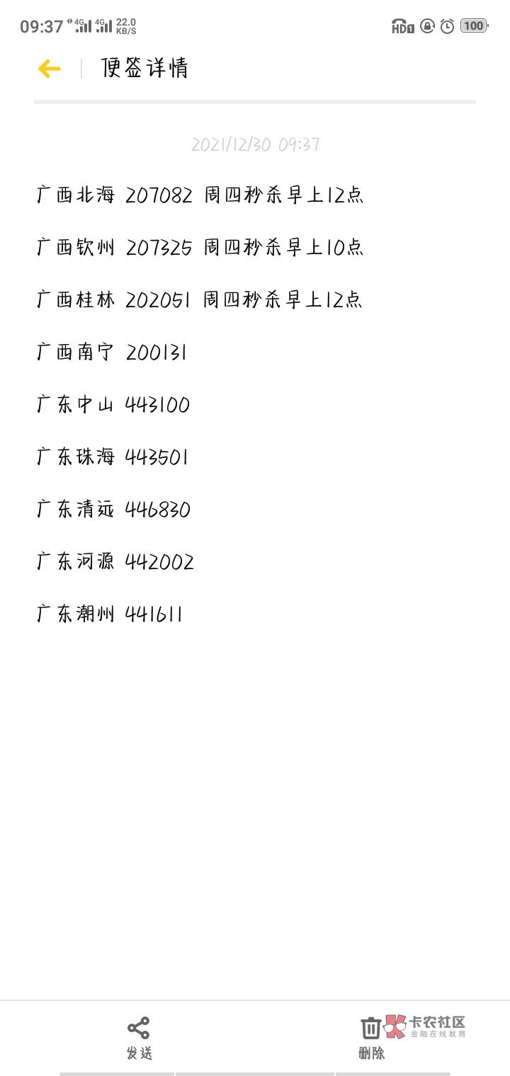 广西答题入口在哪里，哪个老哥告诉下
36 / 作者:cyh666666 / 