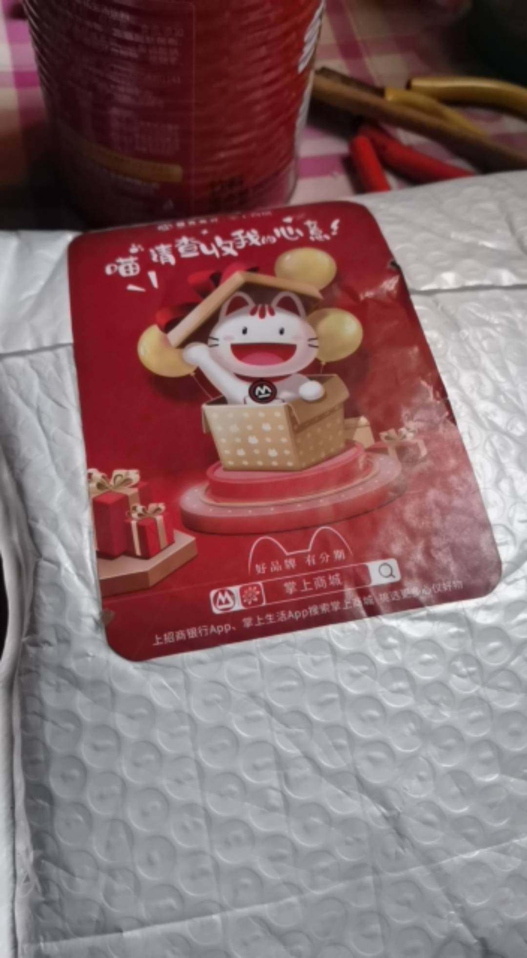 招商东西到了

2 / 作者:一念天堂地狱 / 