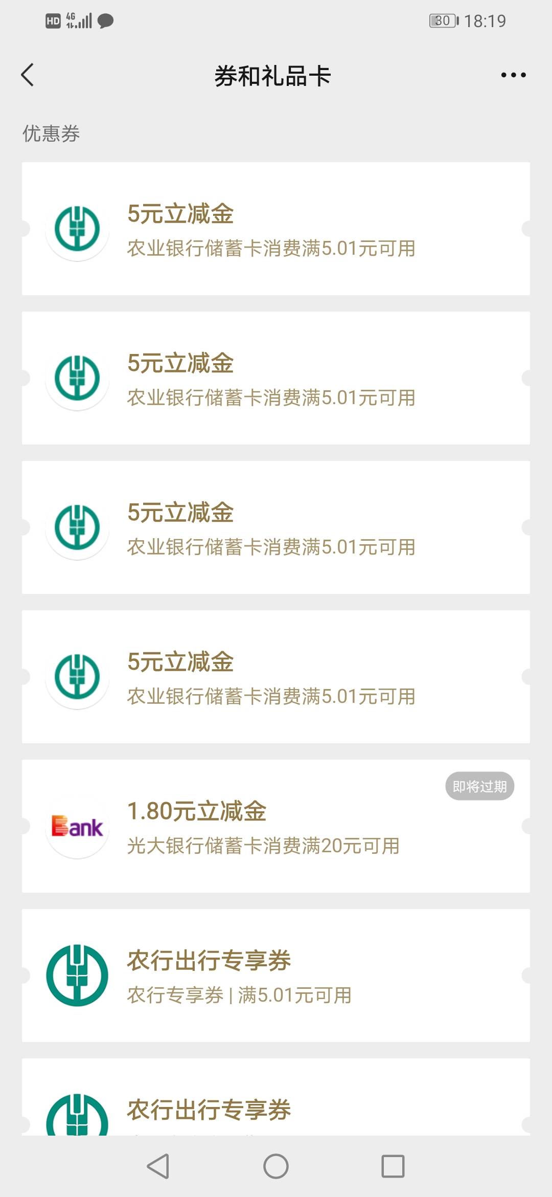 广东河源本地第一个领5毛，我也不记得是新的还是旧的了，反正链接复制了我微信打开领90 / 作者:不要太过分 / 