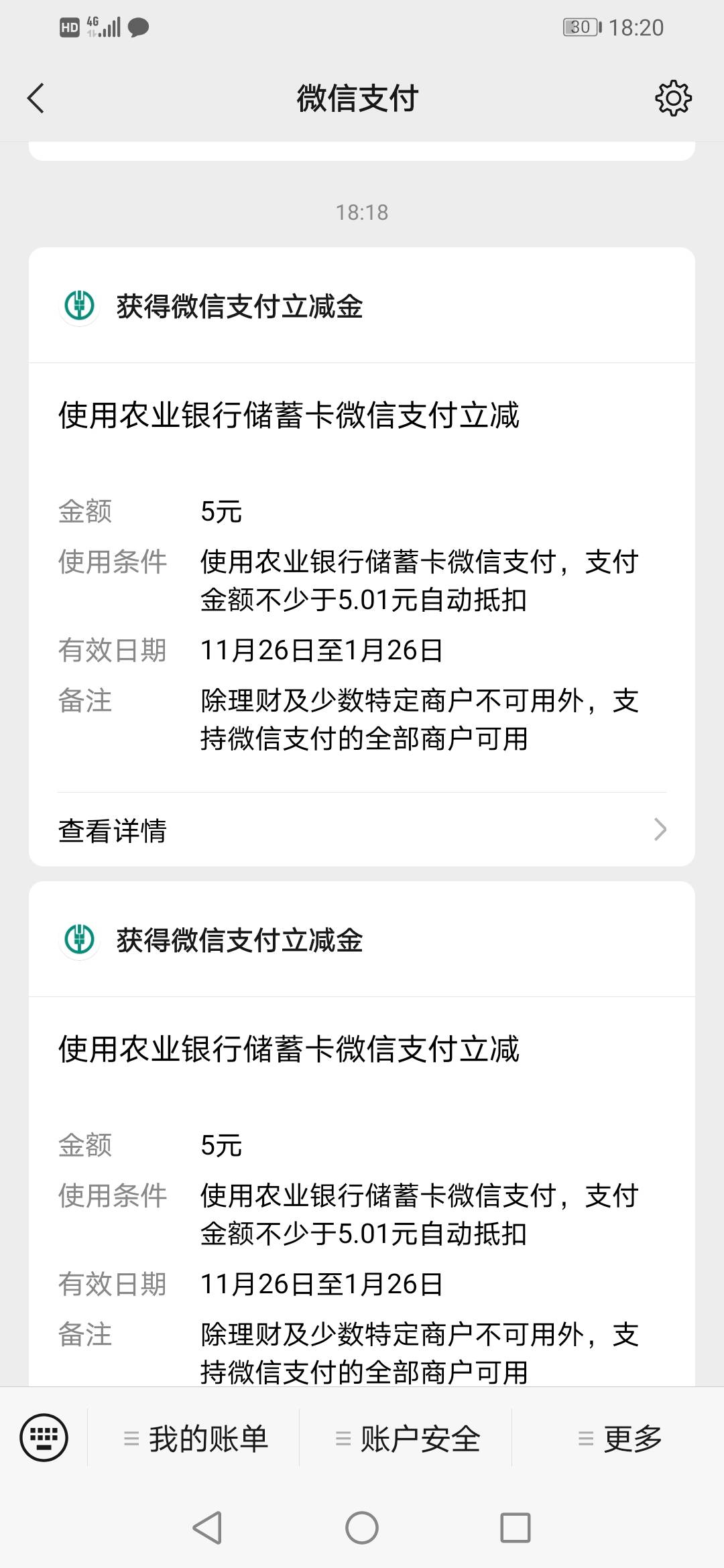 广东河源本地第一个领5毛，我也不记得是新的还是旧的了，反正链接复制了我微信打开领35 / 作者:不要太过分 / 