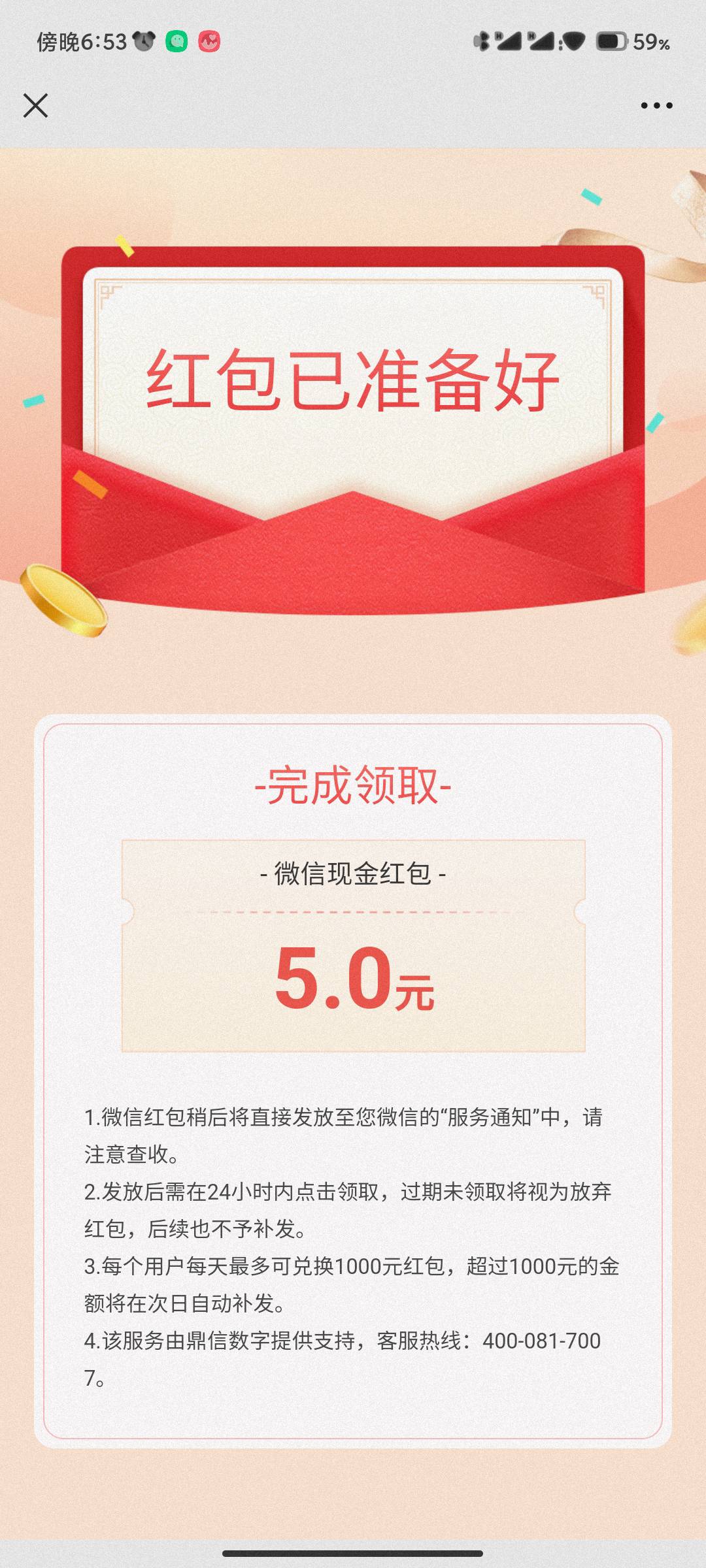 河源农行水费  冲

20 / 作者:三天不上 / 