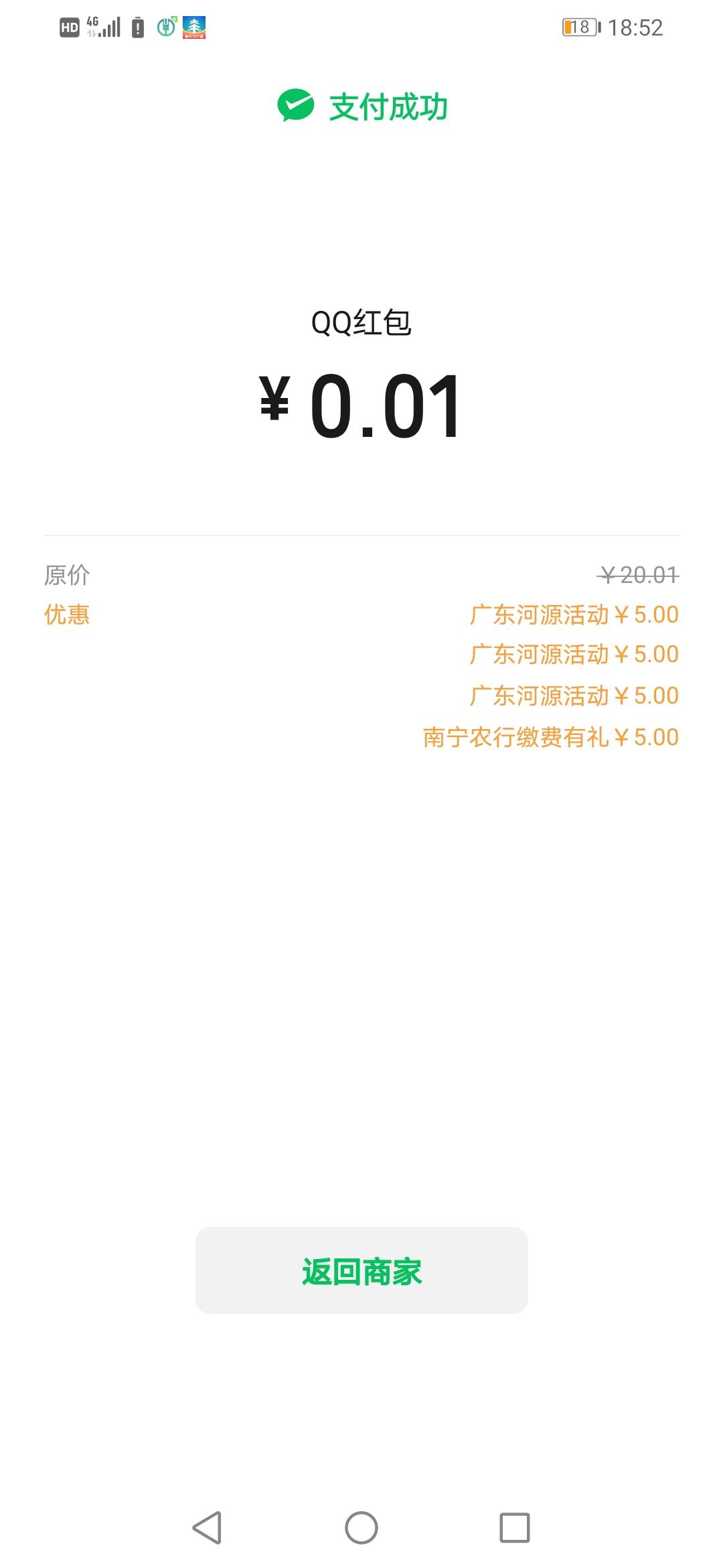 这么看来整个卡农就我一个人河源领了4张？


81 / 作者:不要太过分 / 