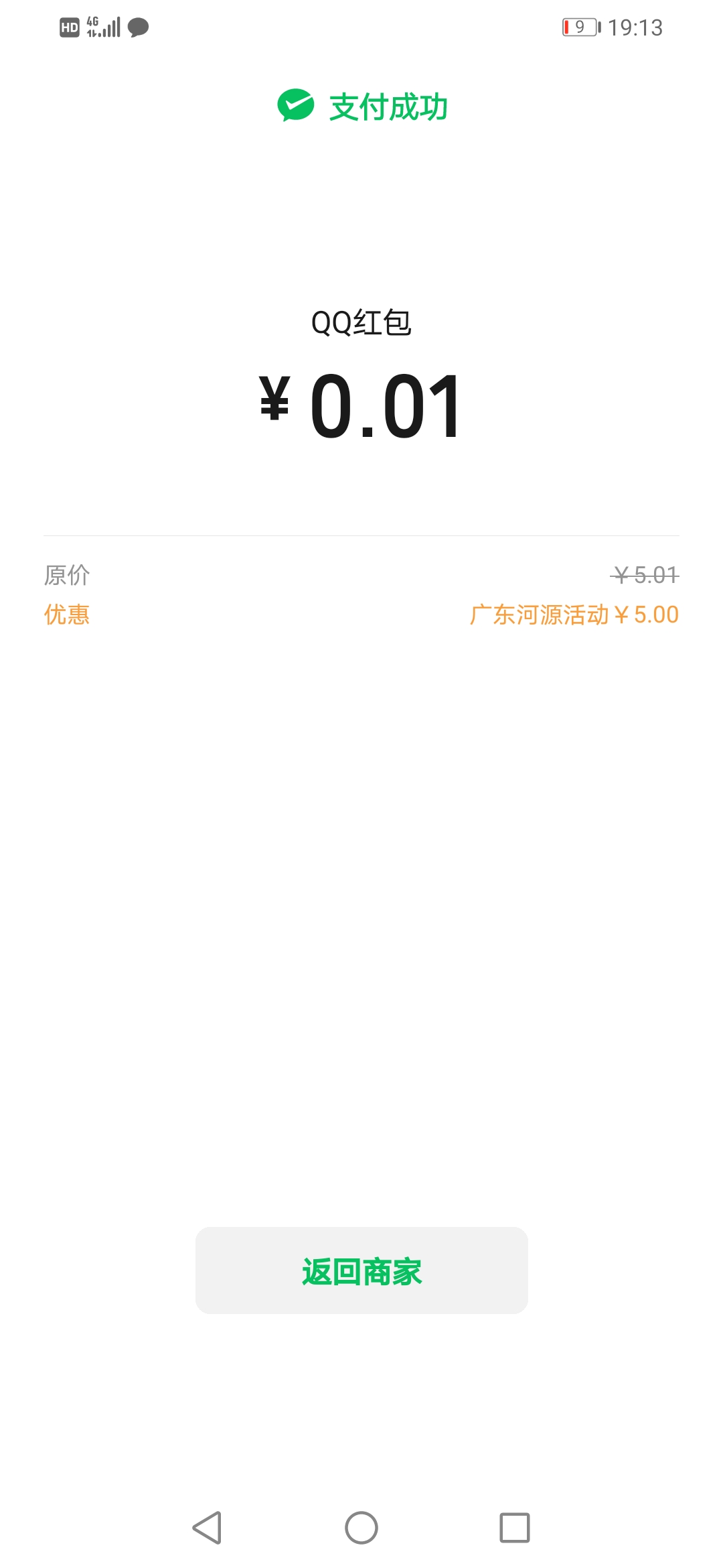 这么看来整个卡农就我一个人河源领了4张？


24 / 作者:不要太过分 / 