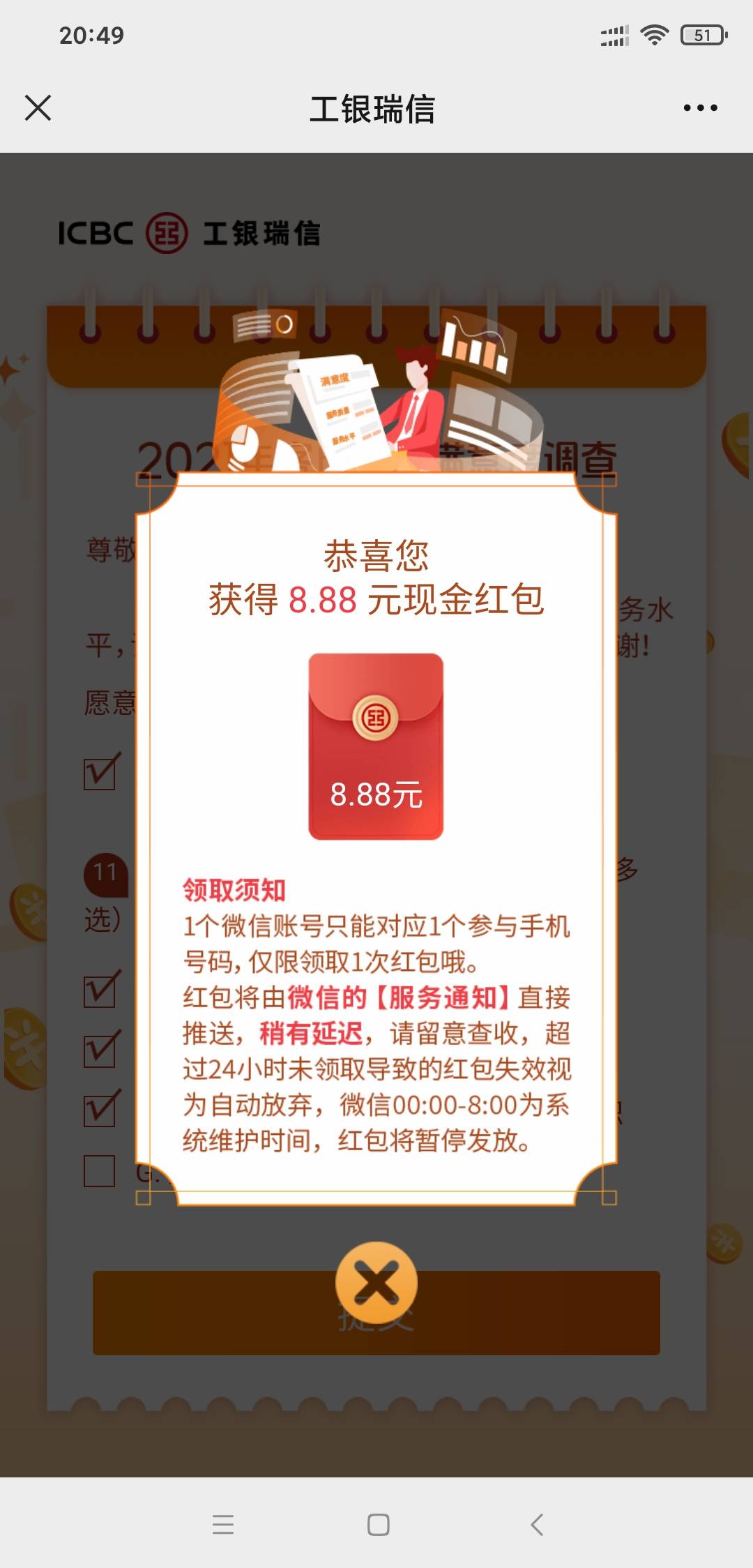 工银瑞信公众号有水

47 / 作者:好像不吃肉 / 