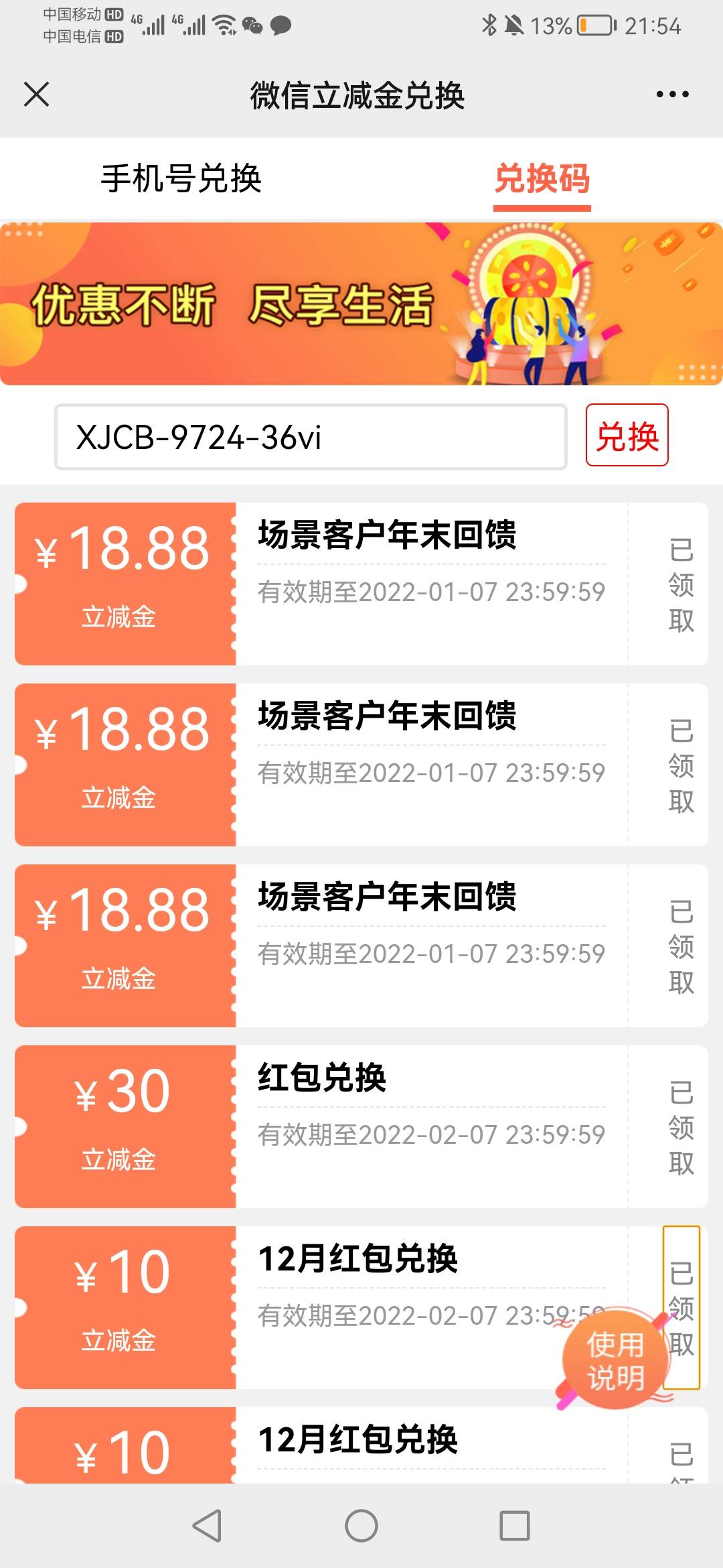 羡慕你们号多的

0 / 作者:xiaonana5046 / 