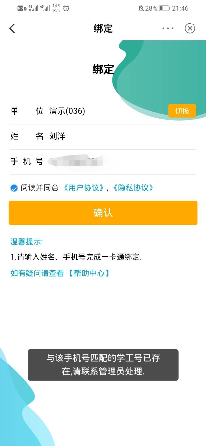 羡慕你们号多的

59 / 作者:痛苦中 / 