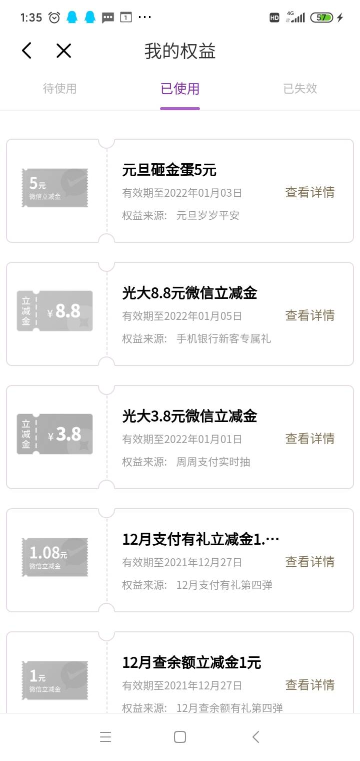 光大砸金蛋广州的活动速度冲

44 / 作者:狠ghji / 