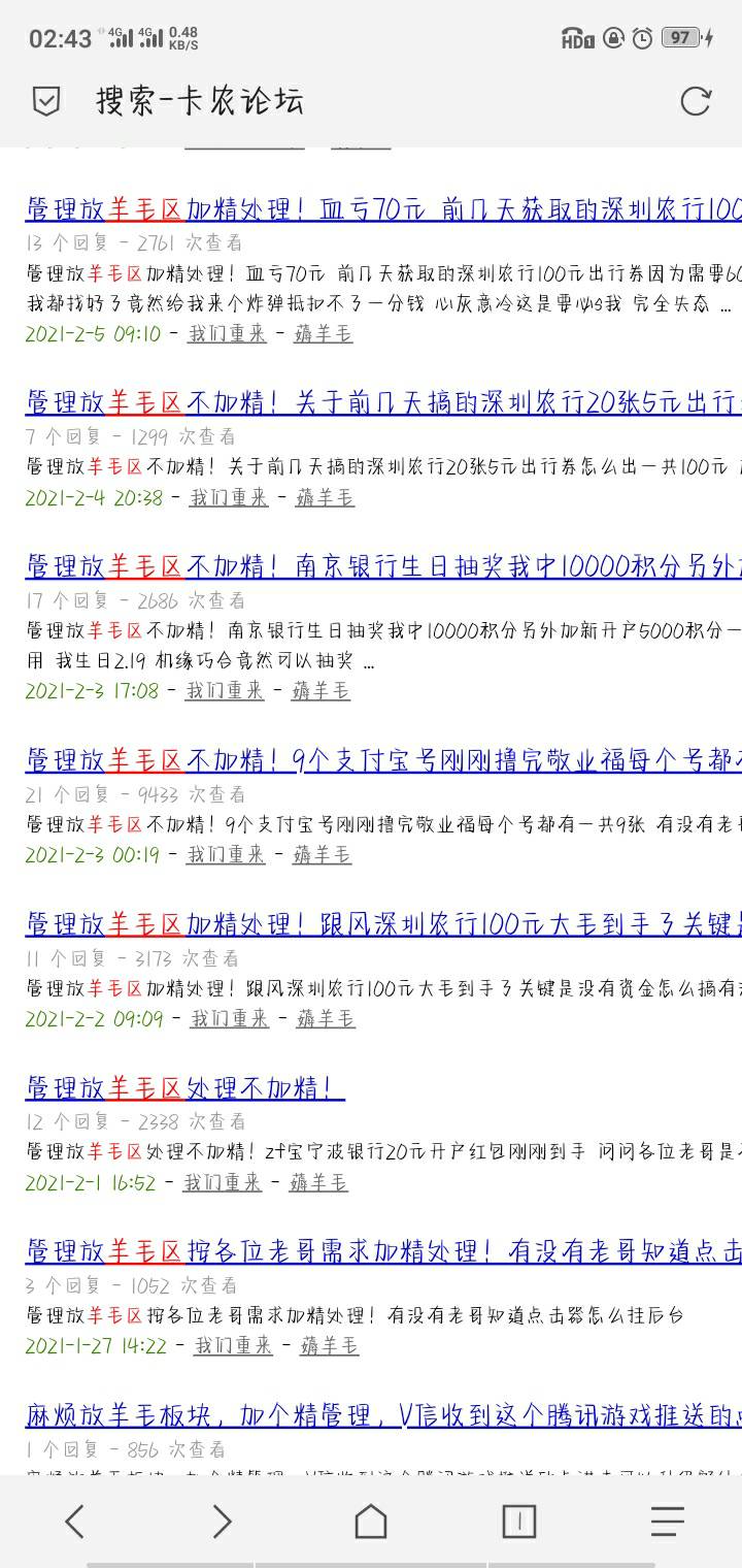 关于卡农多人对本人姓名以及照片进行盗用的GWY我真的不想再跟你们多说一个字全是LJ希46 / 作者:雨落倾城夏微 / 
