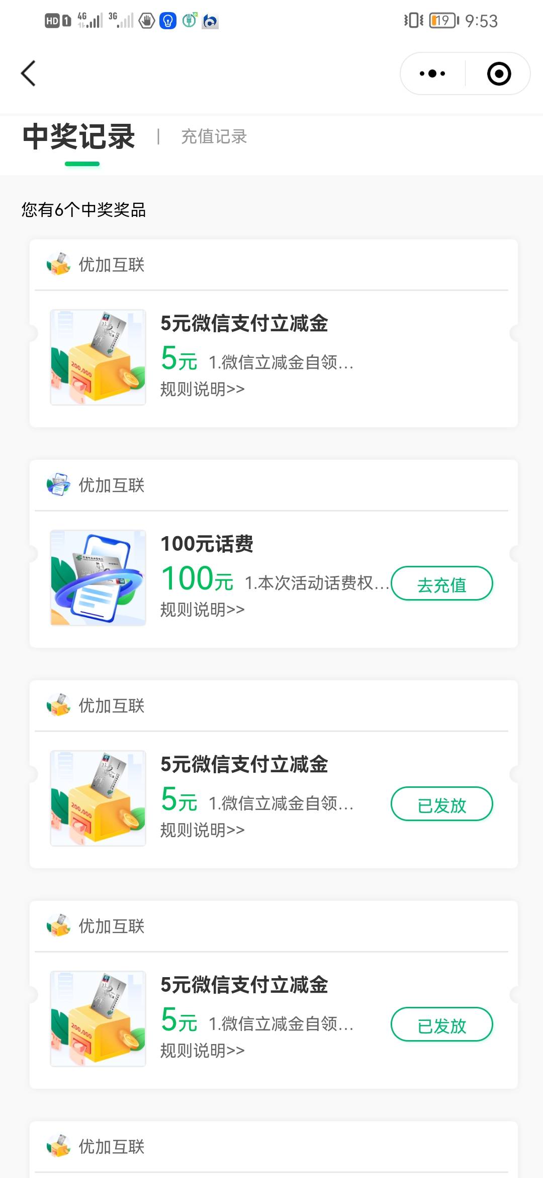 v邮政好礼汇

20 / 作者:DDRhjj / 