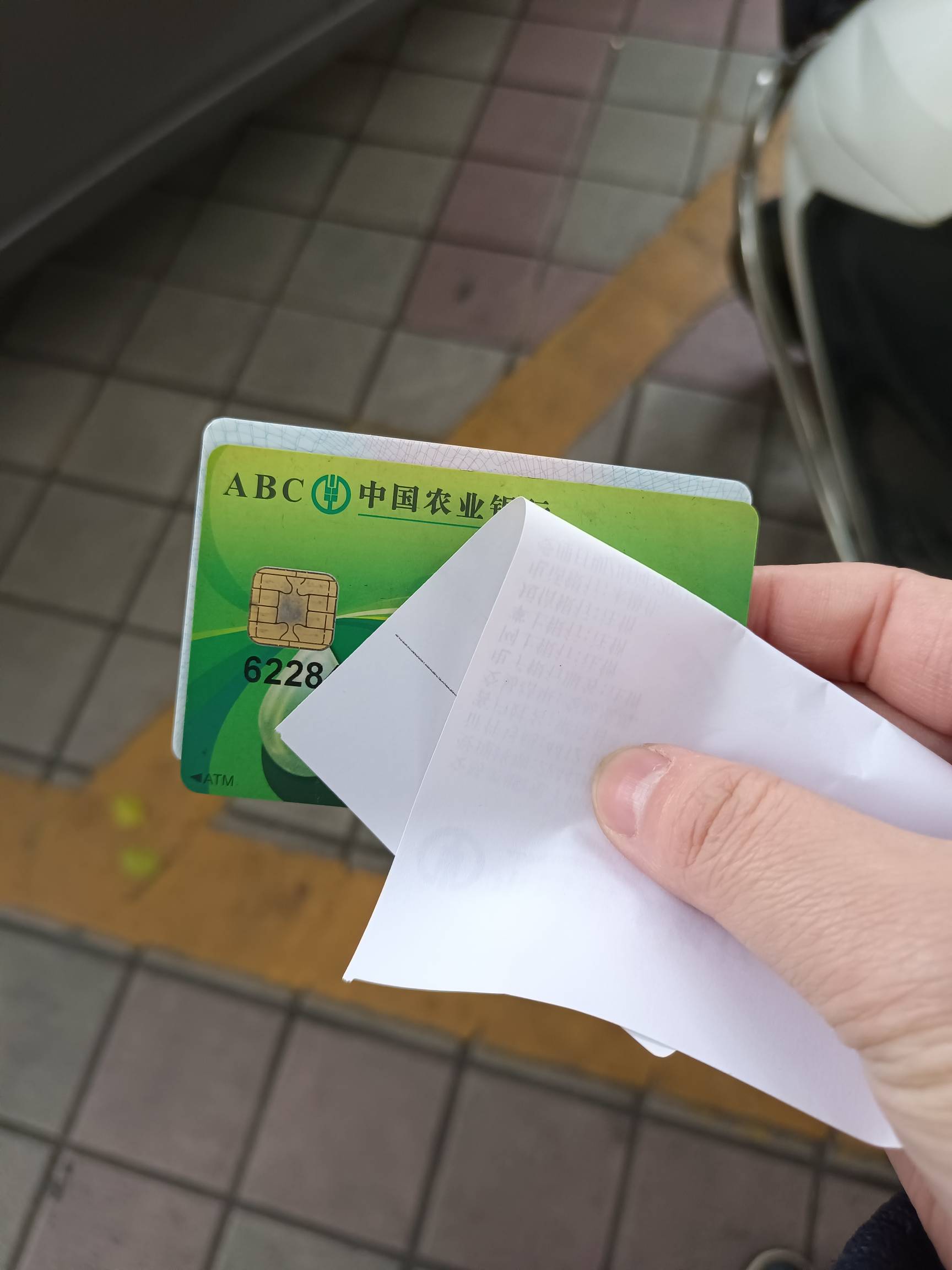 各位老哥，刚去农行网点注销了掌上银行，今天最后一天，指导一下可以飞哪里？谢谢各位2 / 作者:景天L雪见 / 