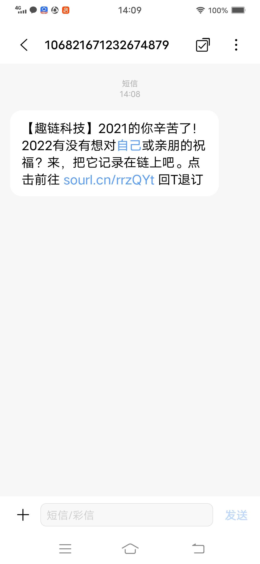 我要把卡农记在链上

70 / 作者:韭菜啥也不是 / 